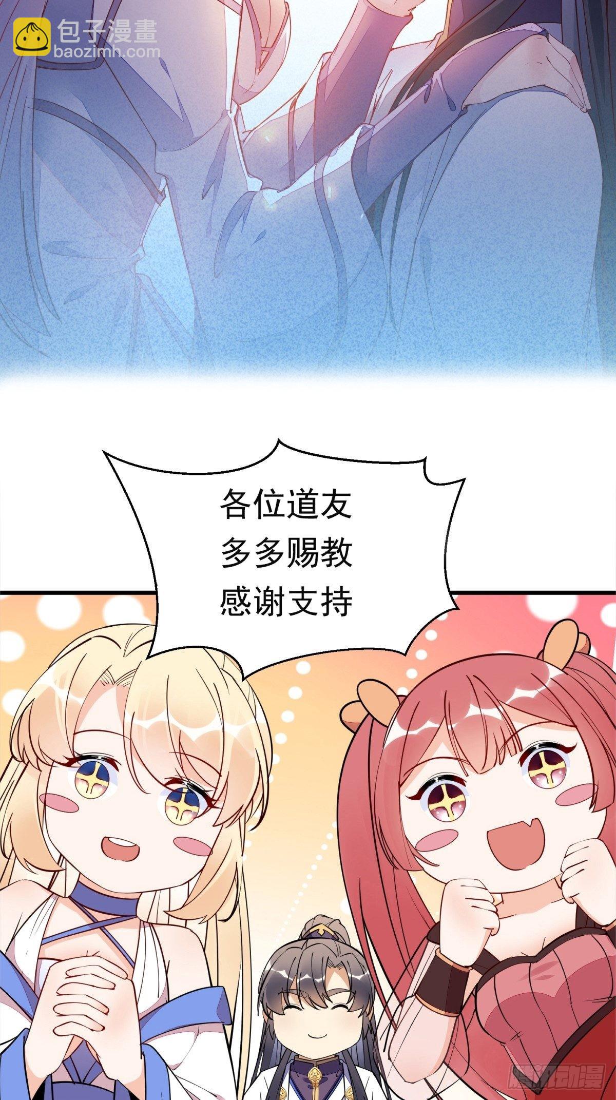 第179话 好强的威压34