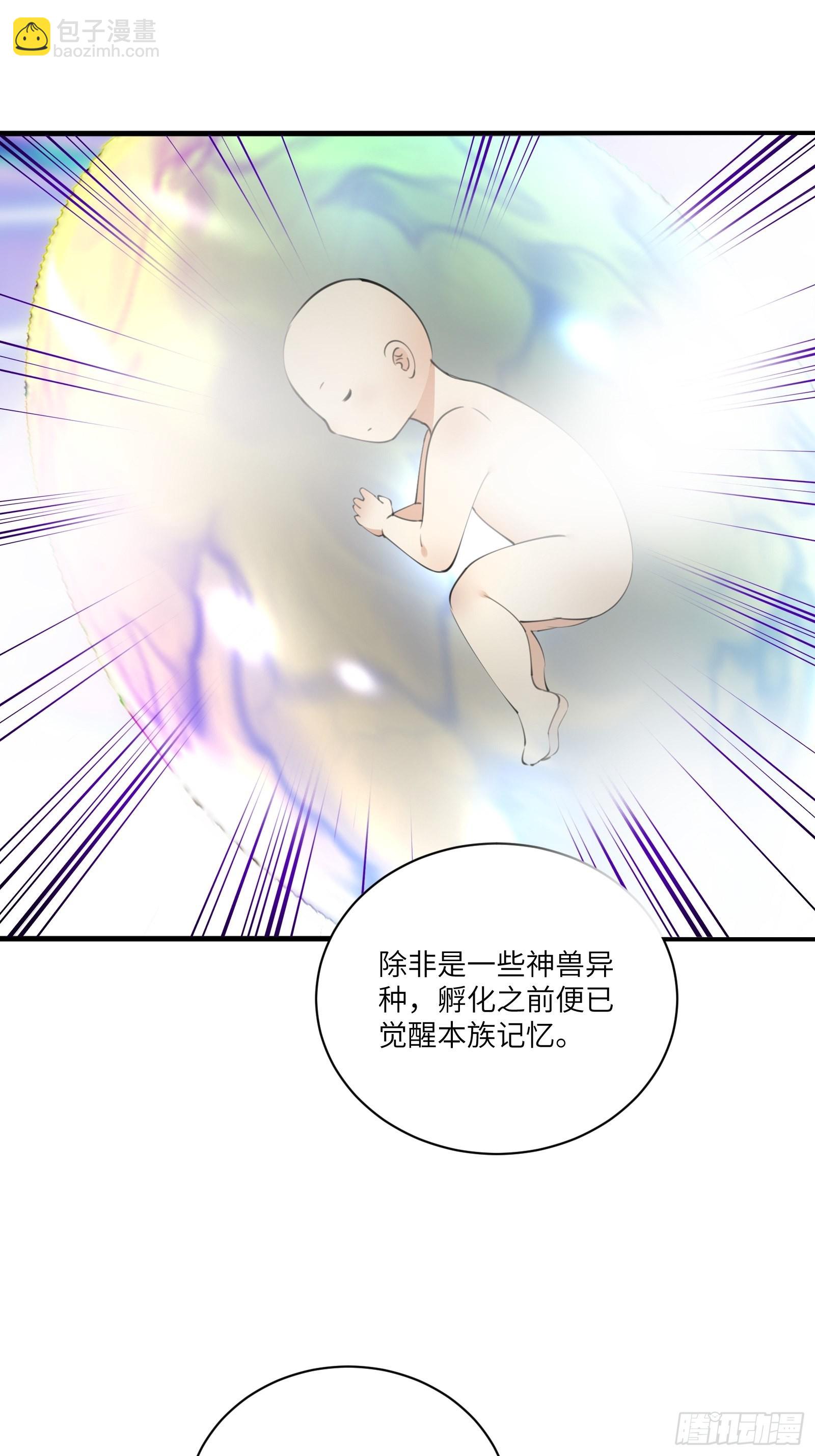 第179话 好强的威压4