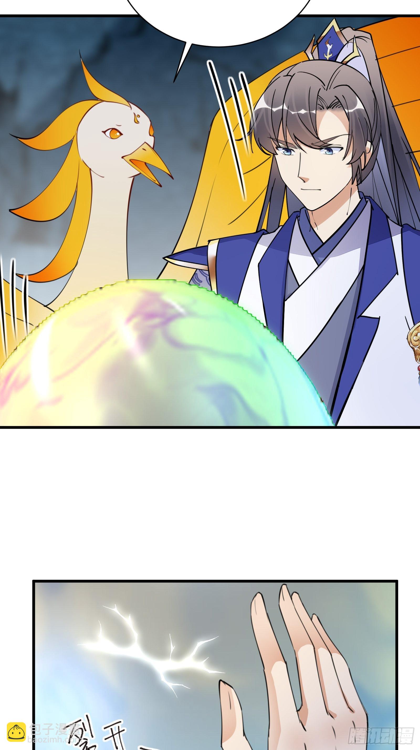 第179话 好强的威压7
