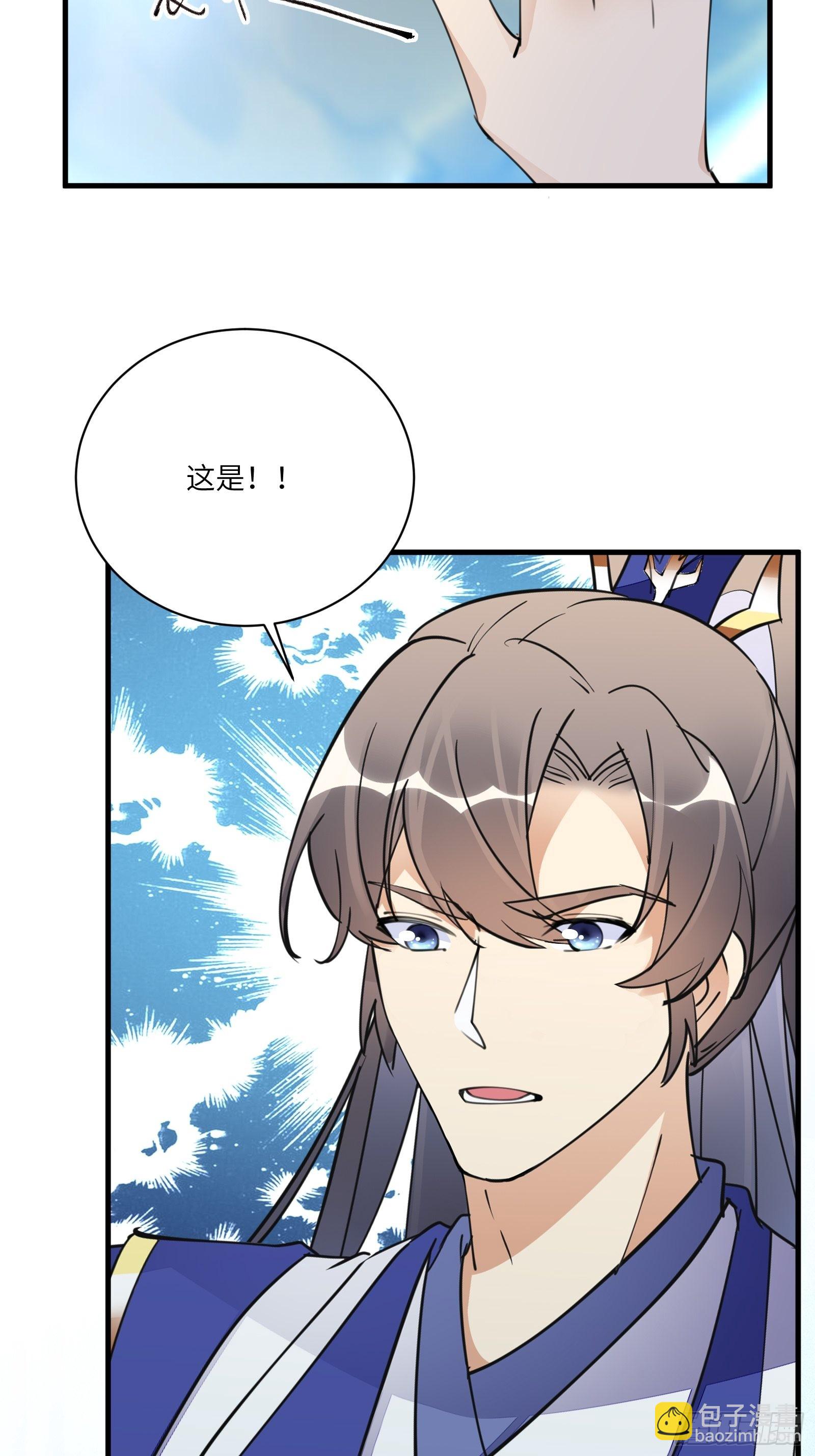第179话 好强的威压8