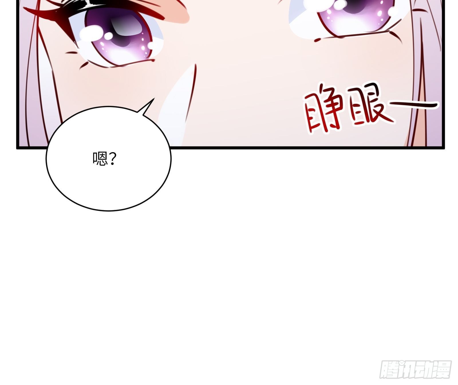 第180话 九彩吞茎莽13