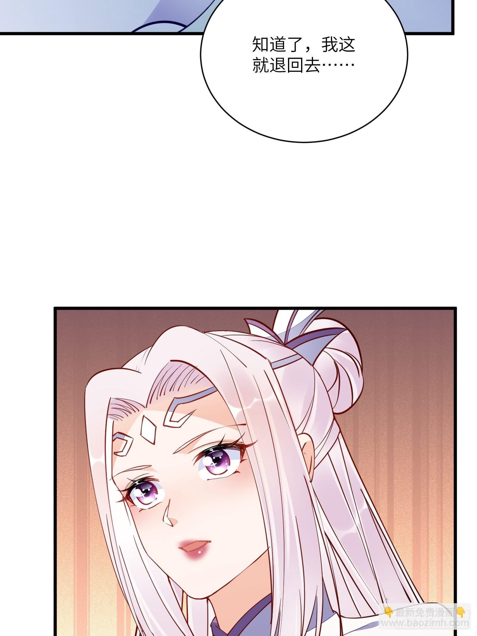 第180话 九彩吞茎莽15