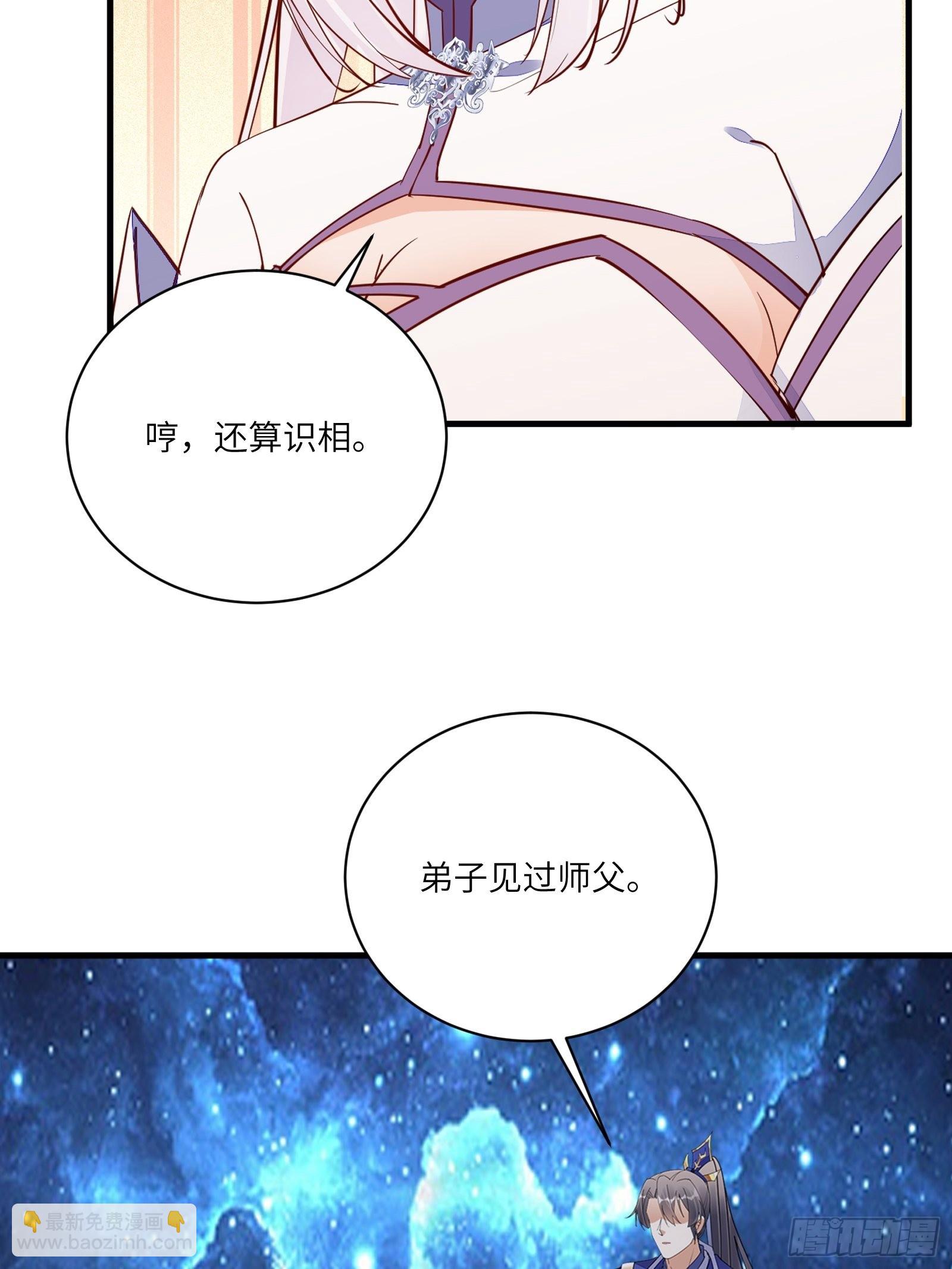 第180话 九彩吞茎莽16