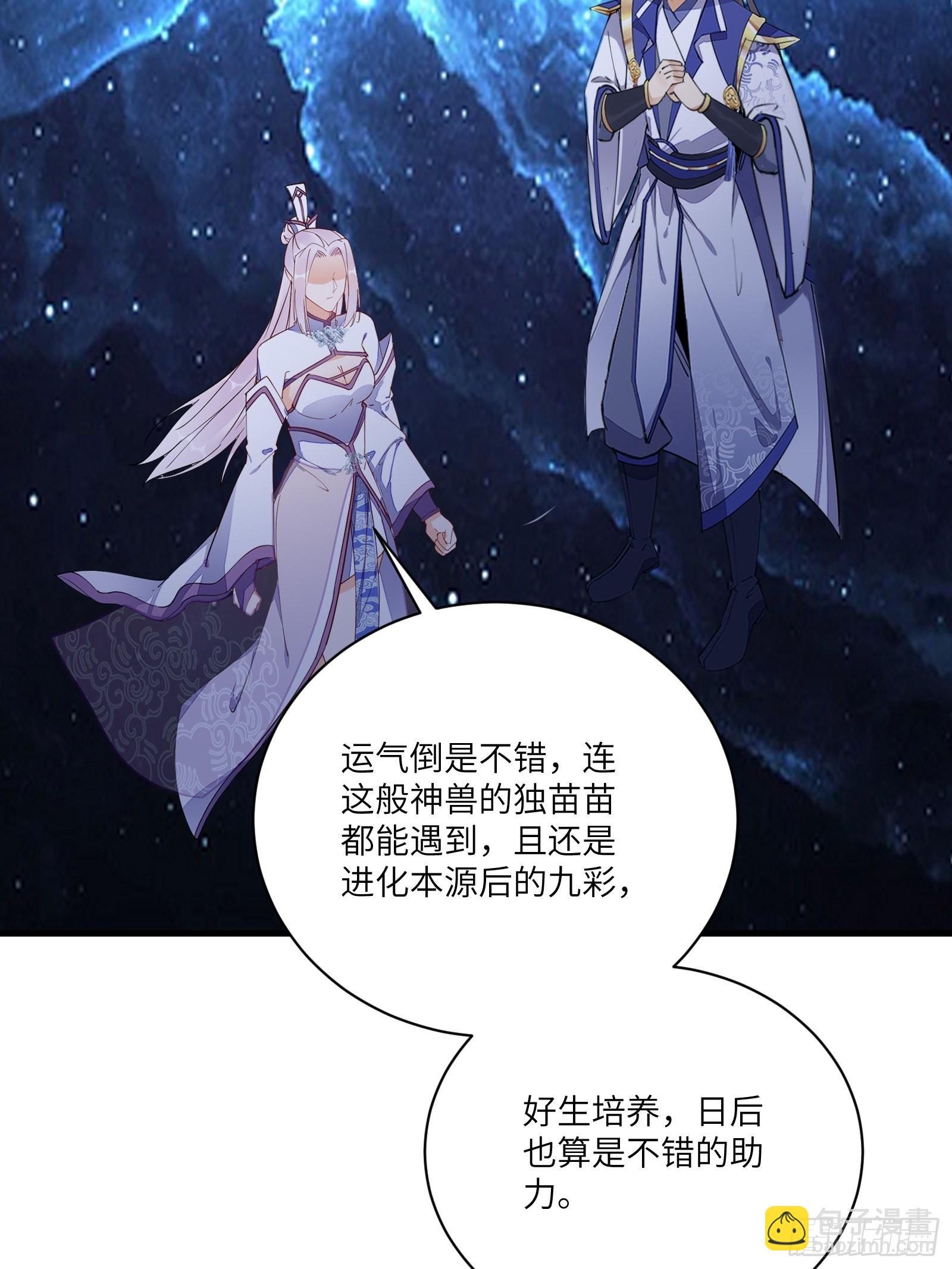 第180话 九彩吞茎莽17