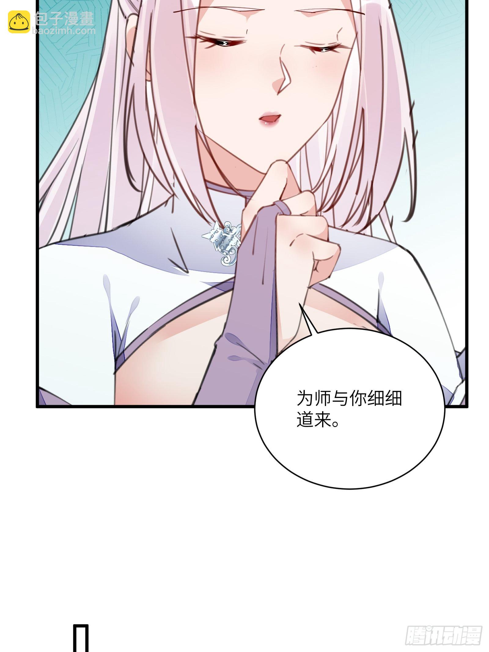 第180话 九彩吞茎莽21