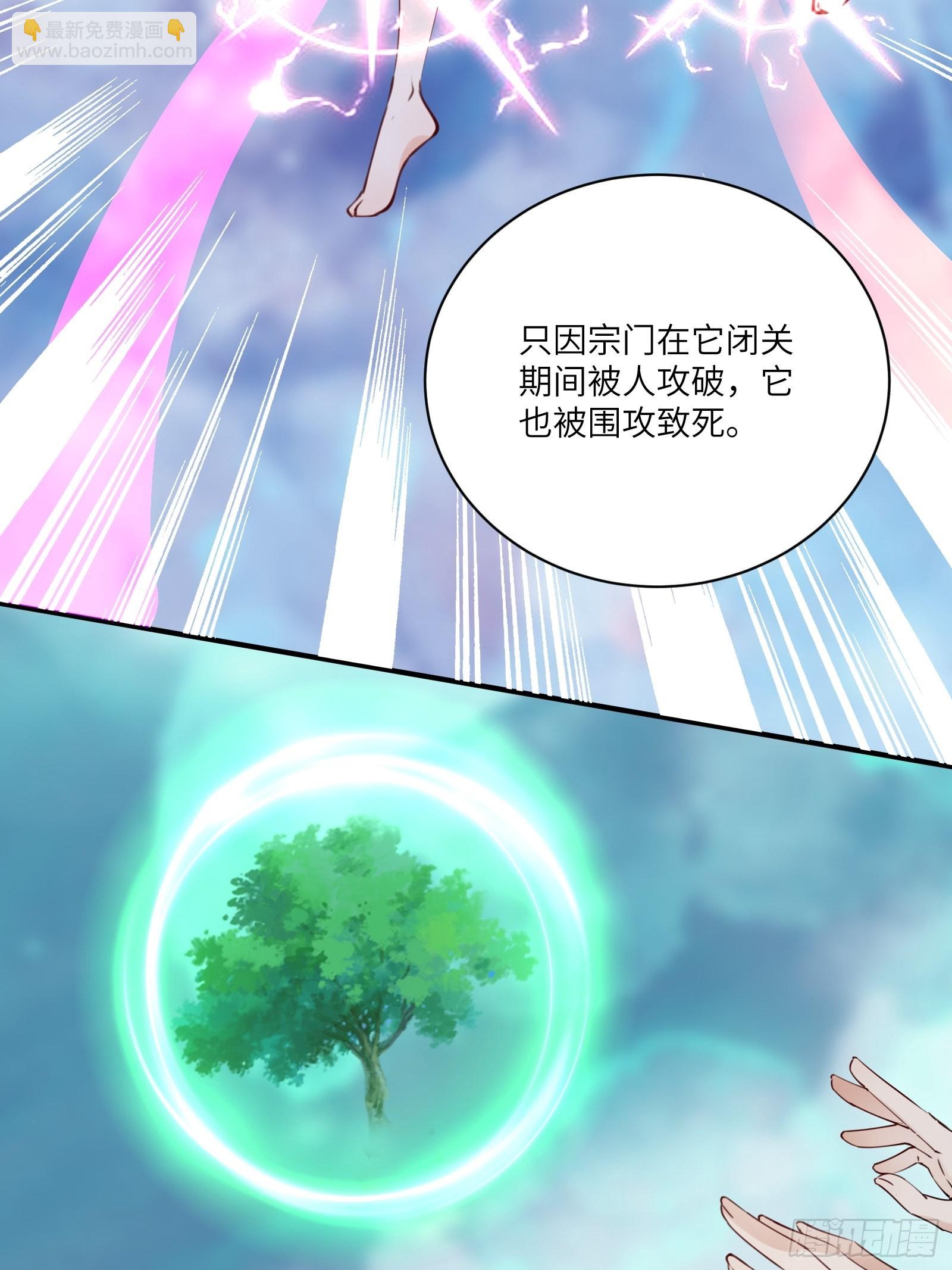 第180话 九彩吞茎莽25