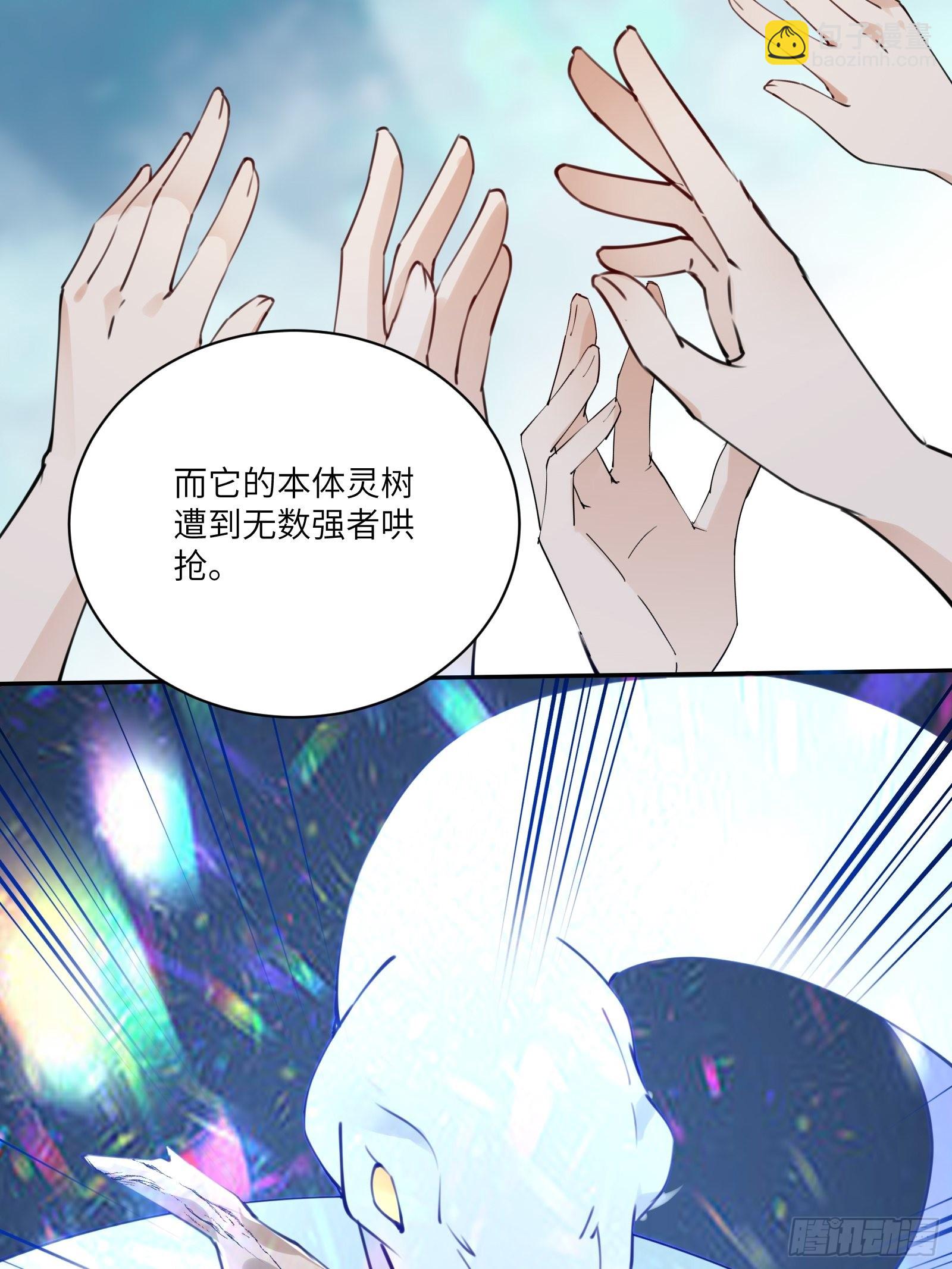 第180话 九彩吞茎莽26