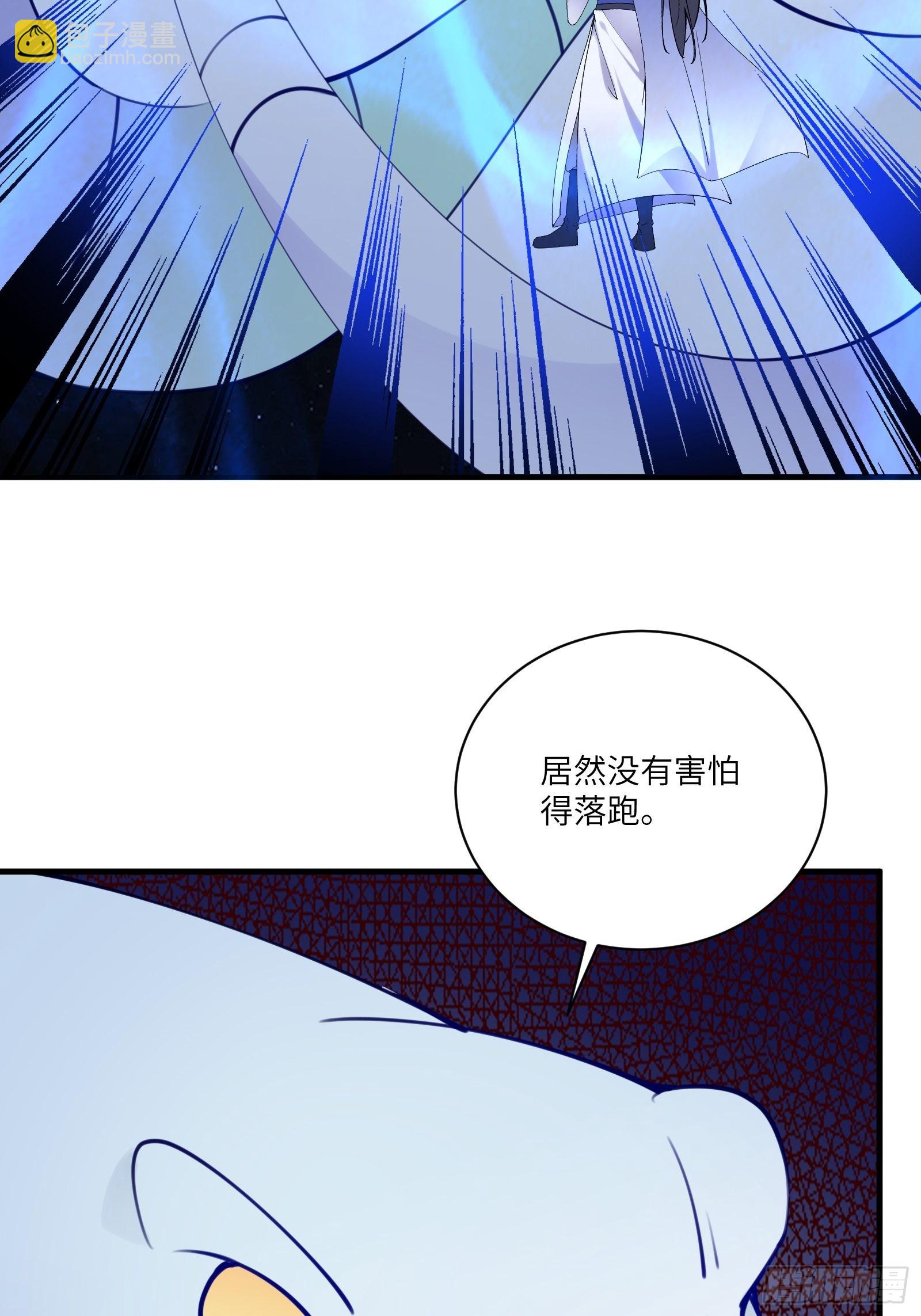 第180话 九彩吞茎莽3