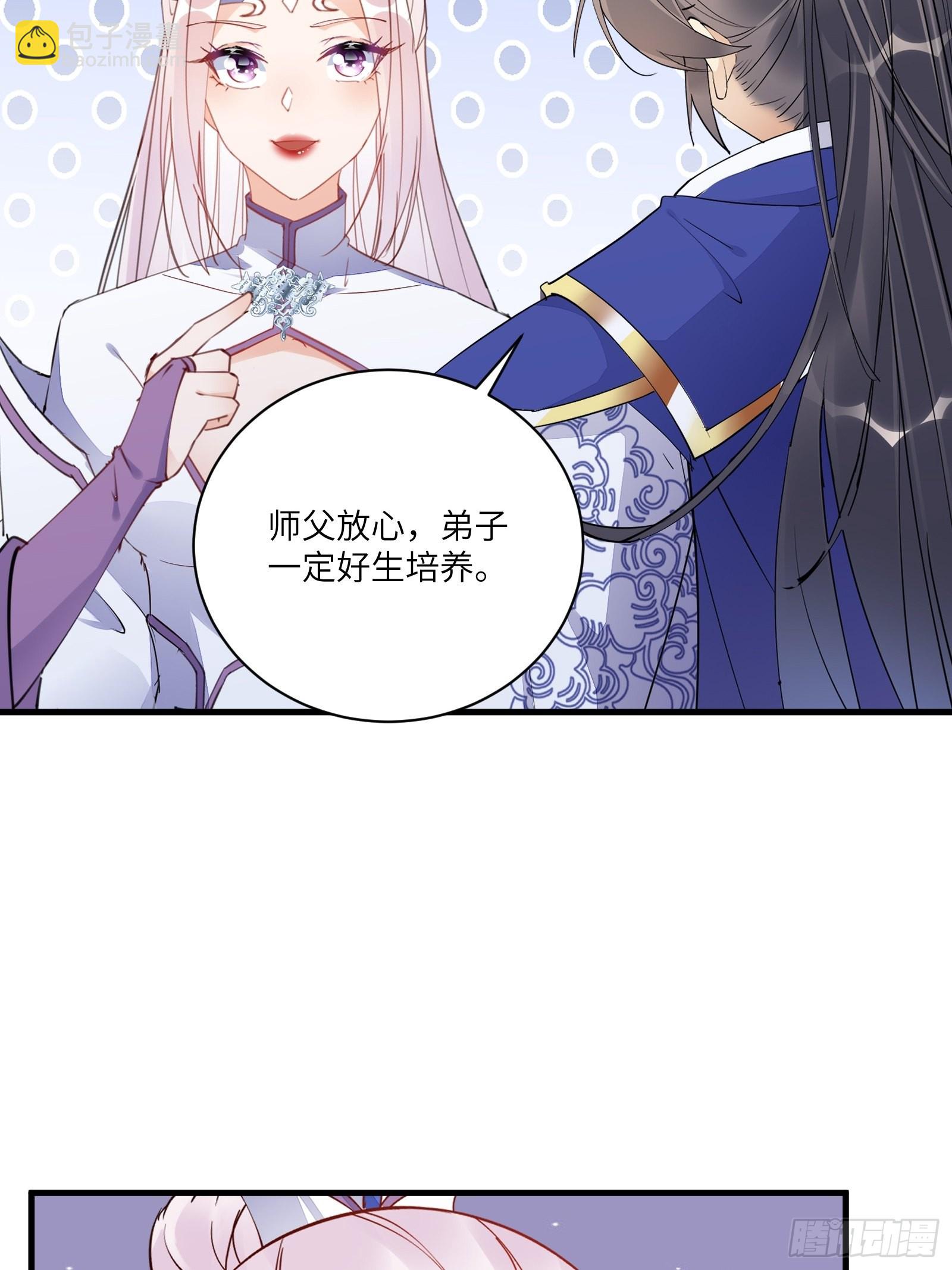 第180话 九彩吞茎莽32