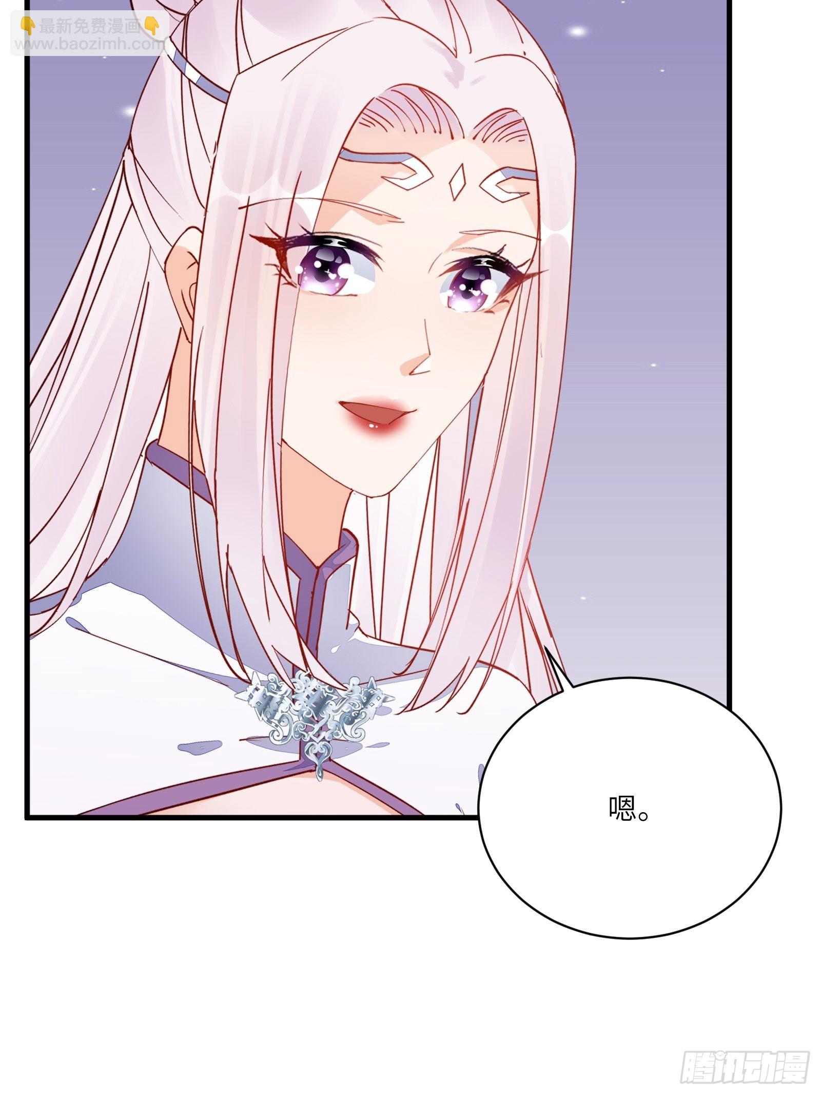 第180话 九彩吞茎莽33