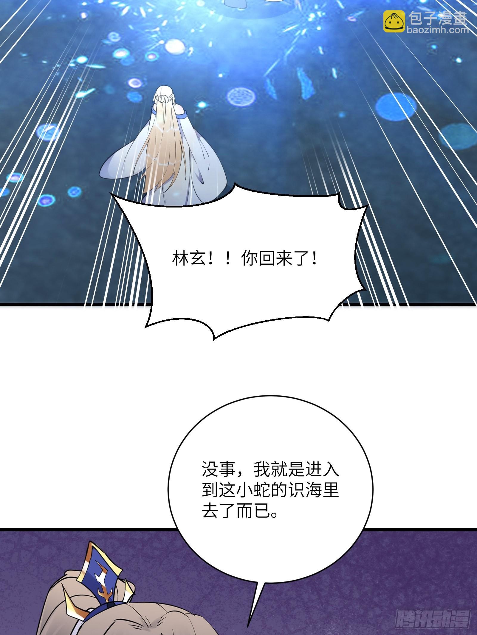 第180话 九彩吞茎莽35