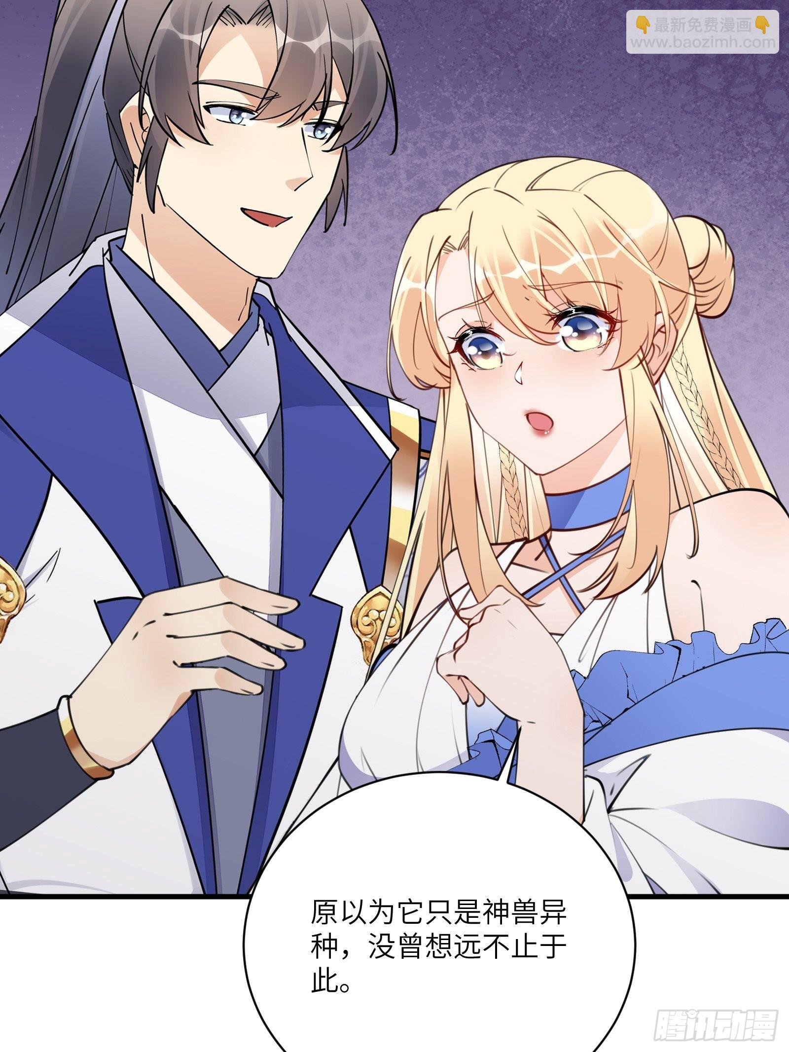 第180话 九彩吞茎莽36