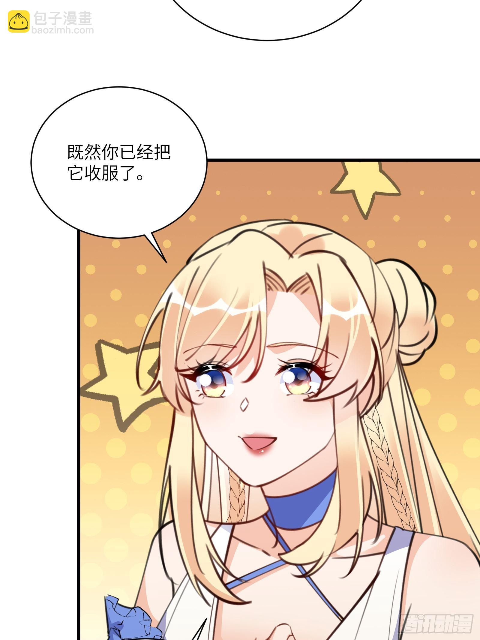 第180话 九彩吞茎莽37