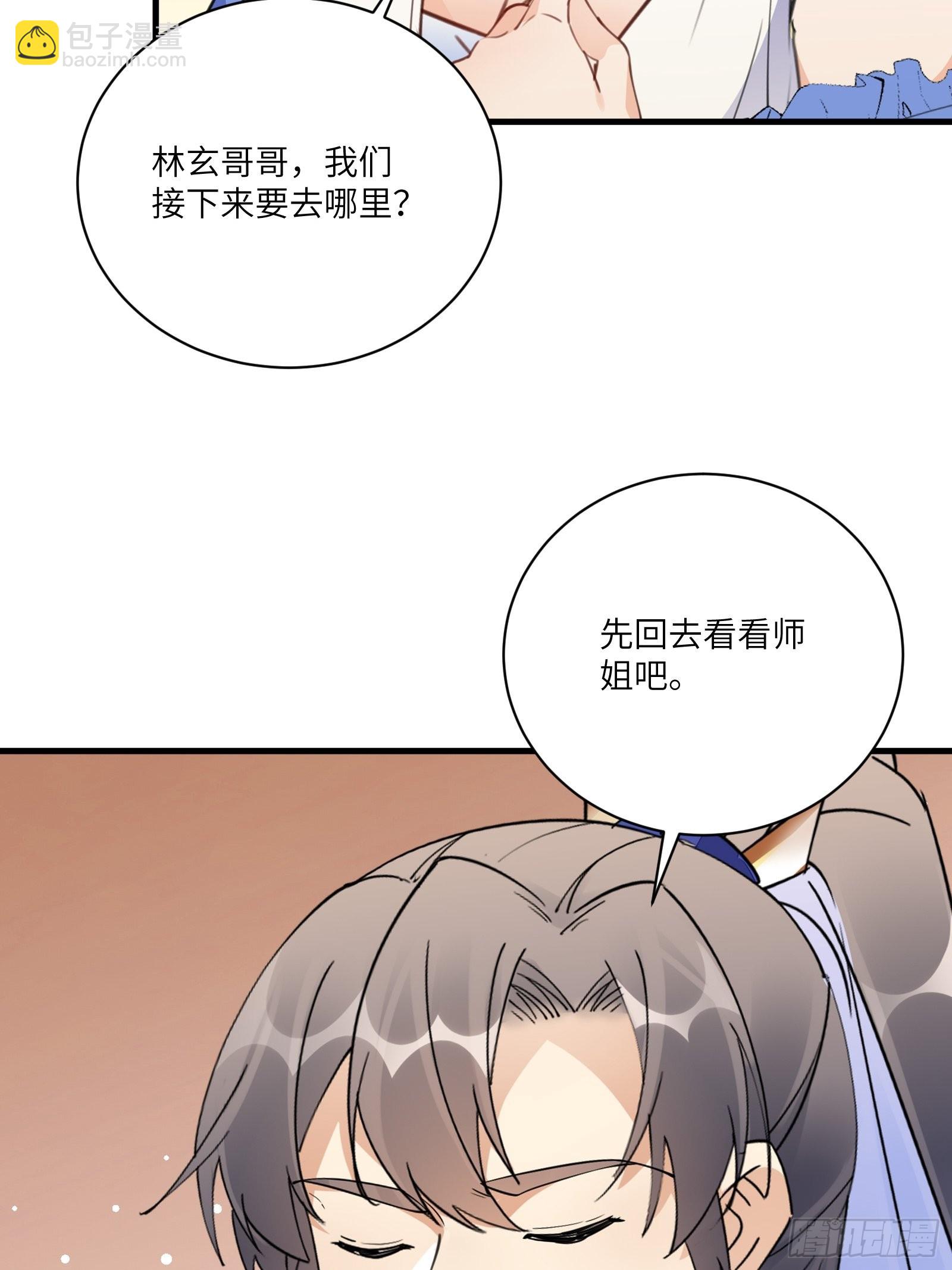 第180话 九彩吞茎莽38