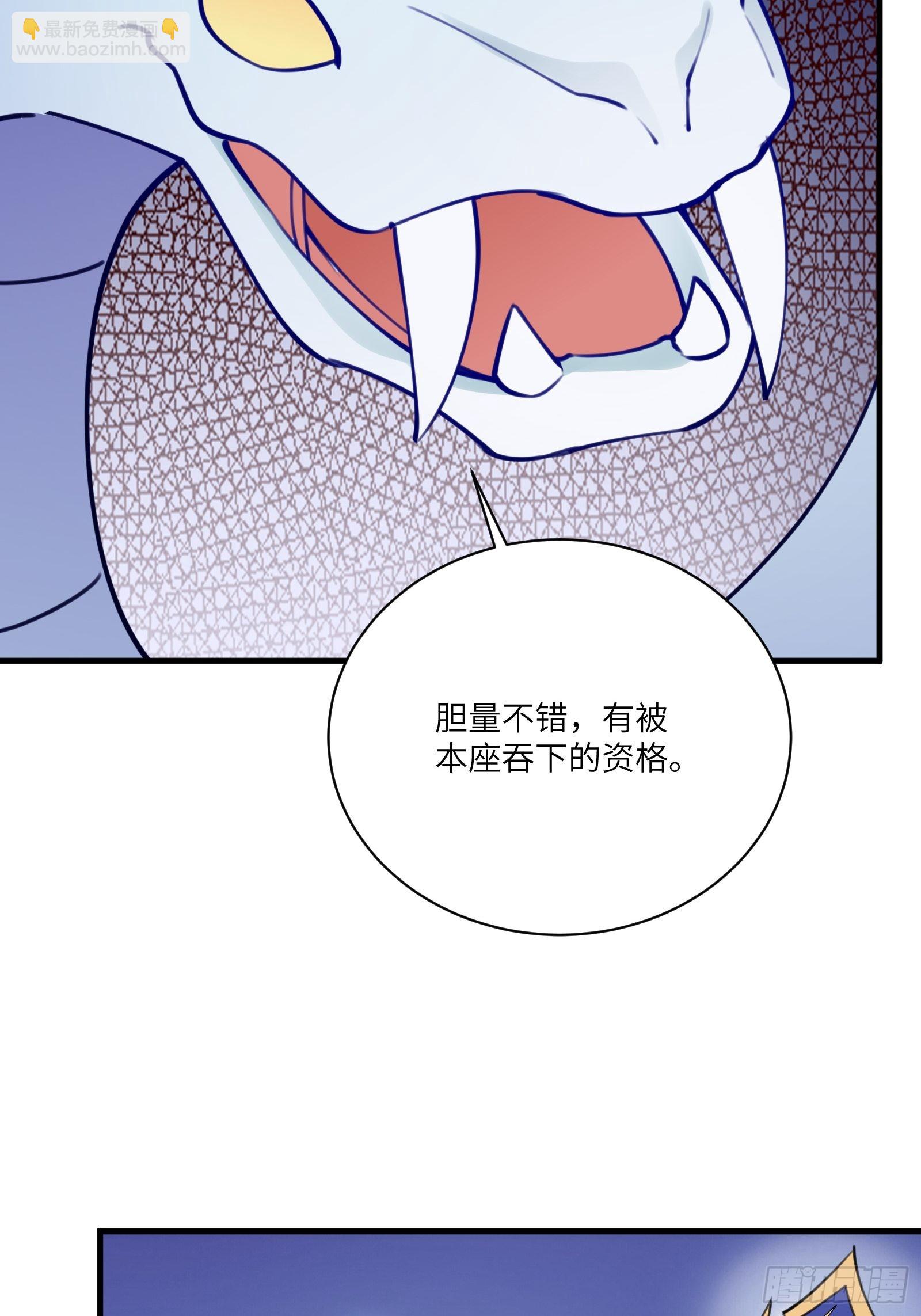 第180话 九彩吞茎莽4