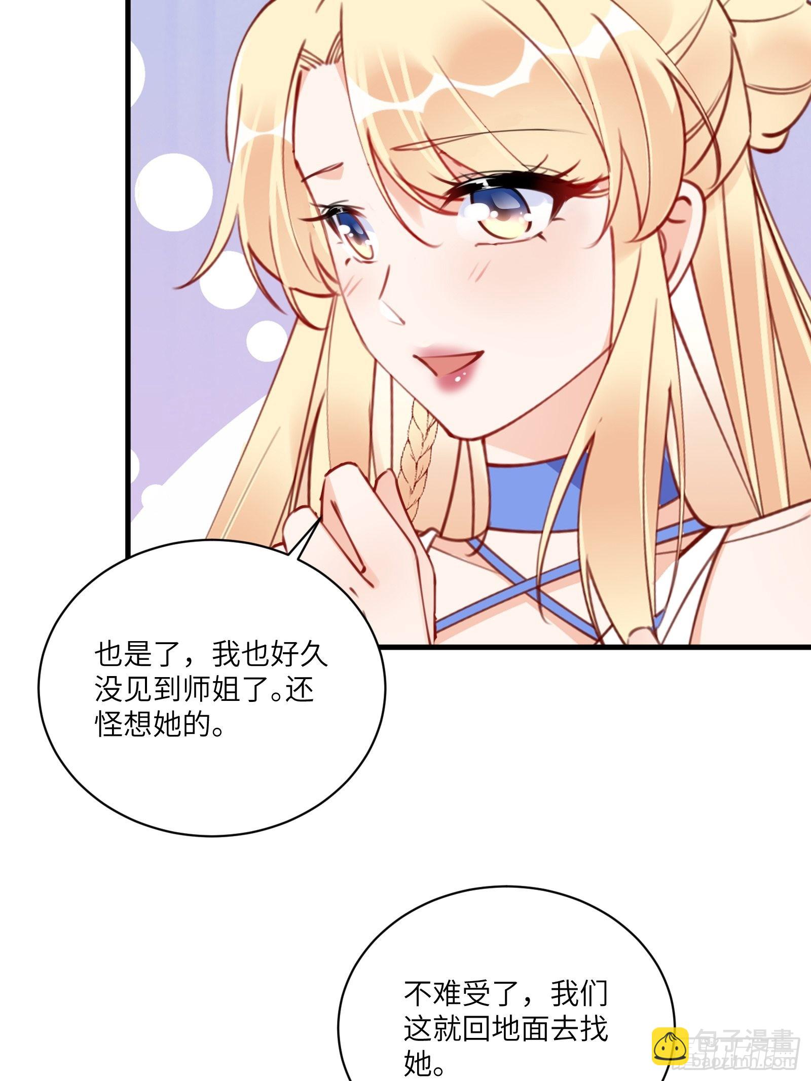 第180话 九彩吞茎莽40