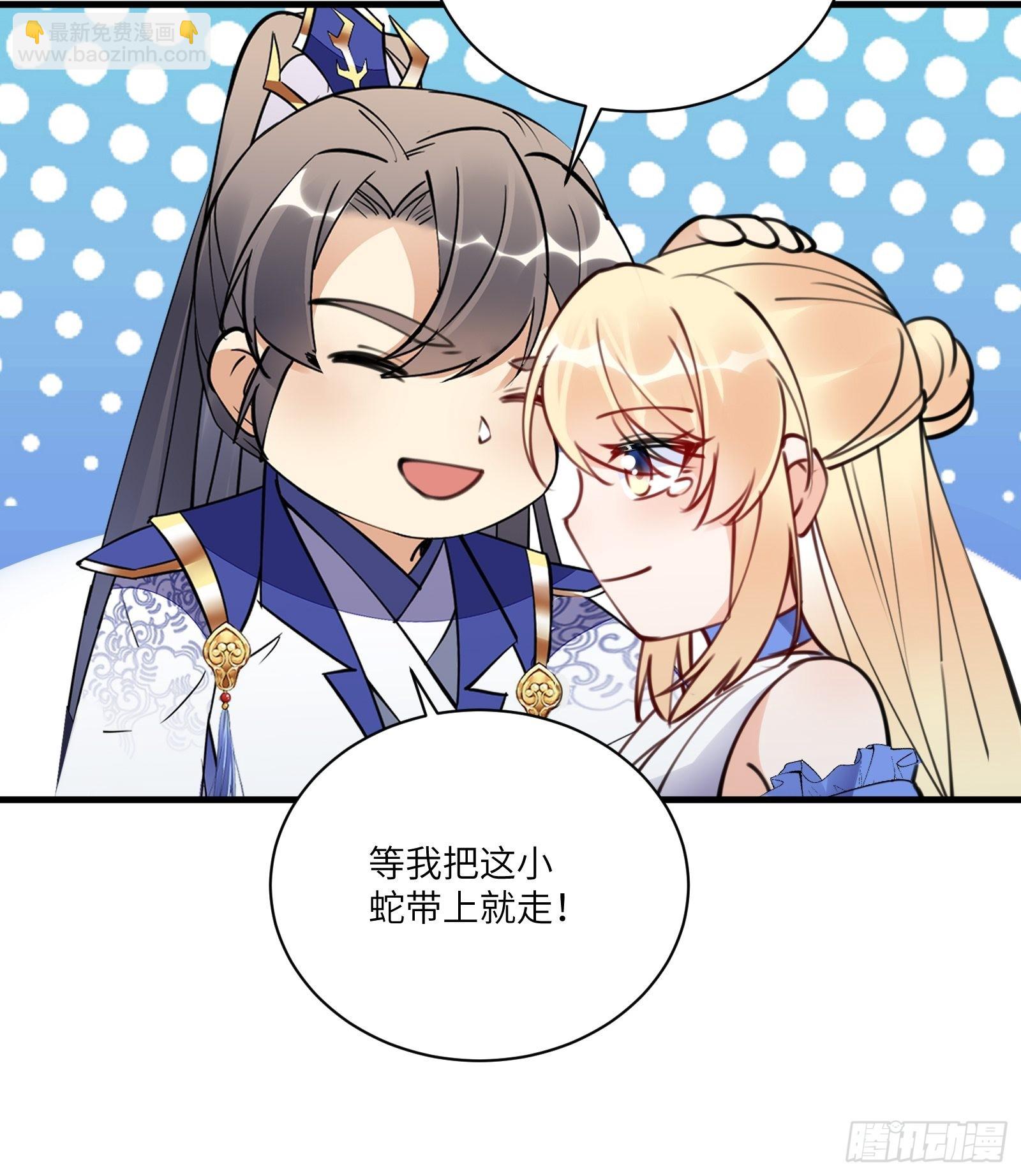 第180话 九彩吞茎莽41