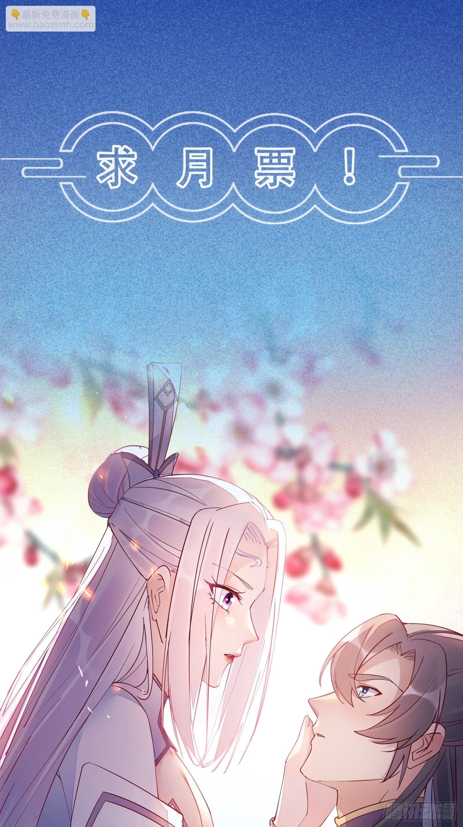 第180话 九彩吞茎莽42
