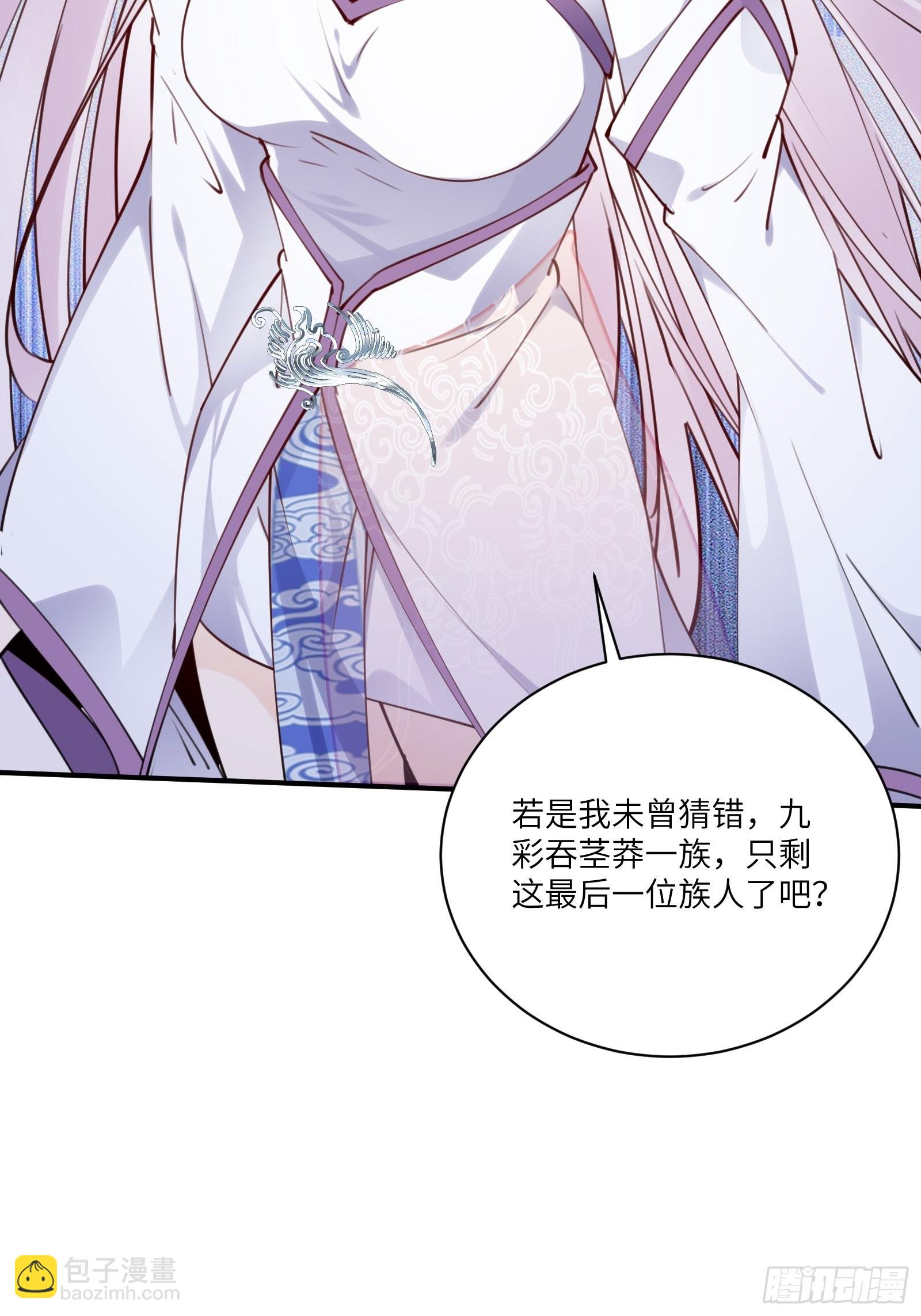 第180话 九彩吞茎莽8