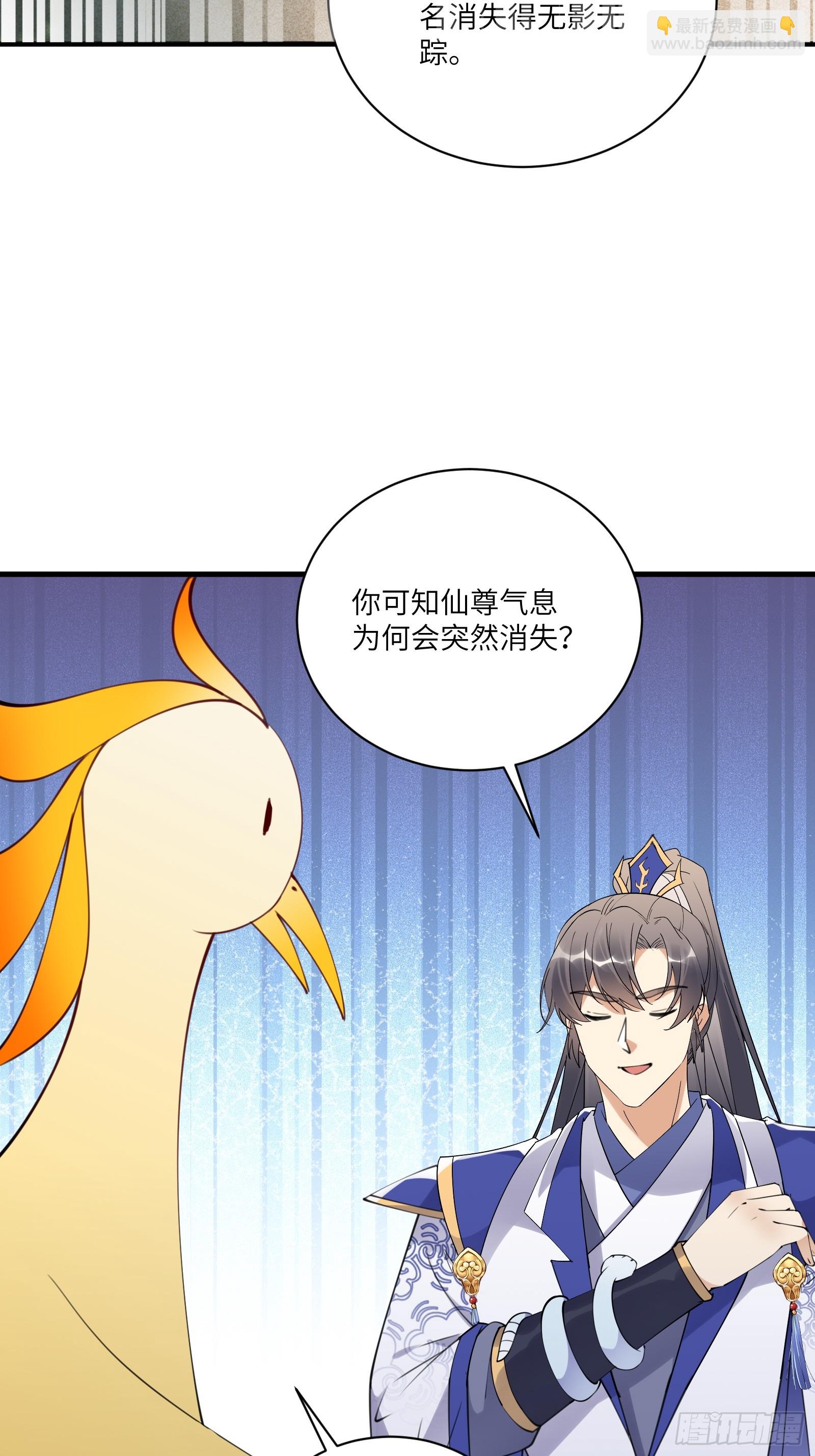 第181话 妖族的败类12
