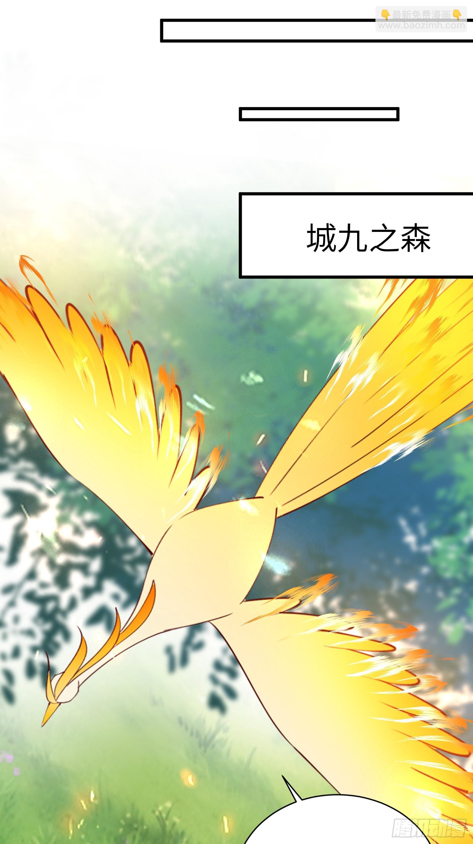 第181话 妖族的败类15