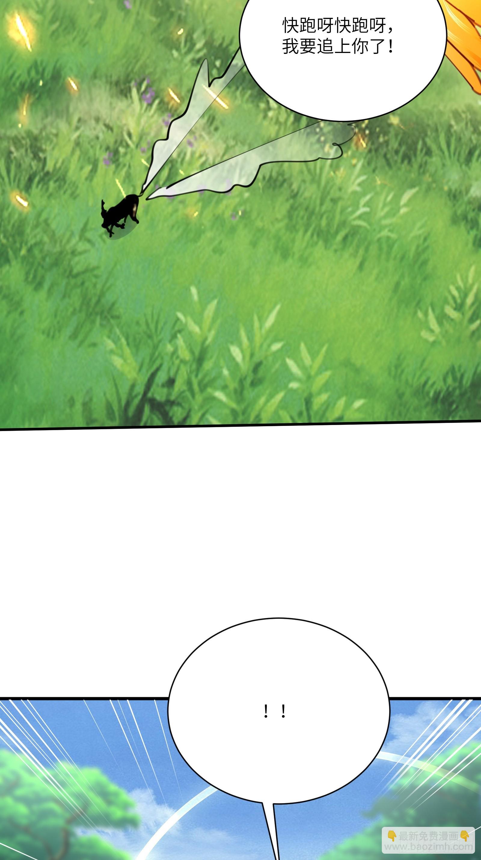 第181话 妖族的败类16