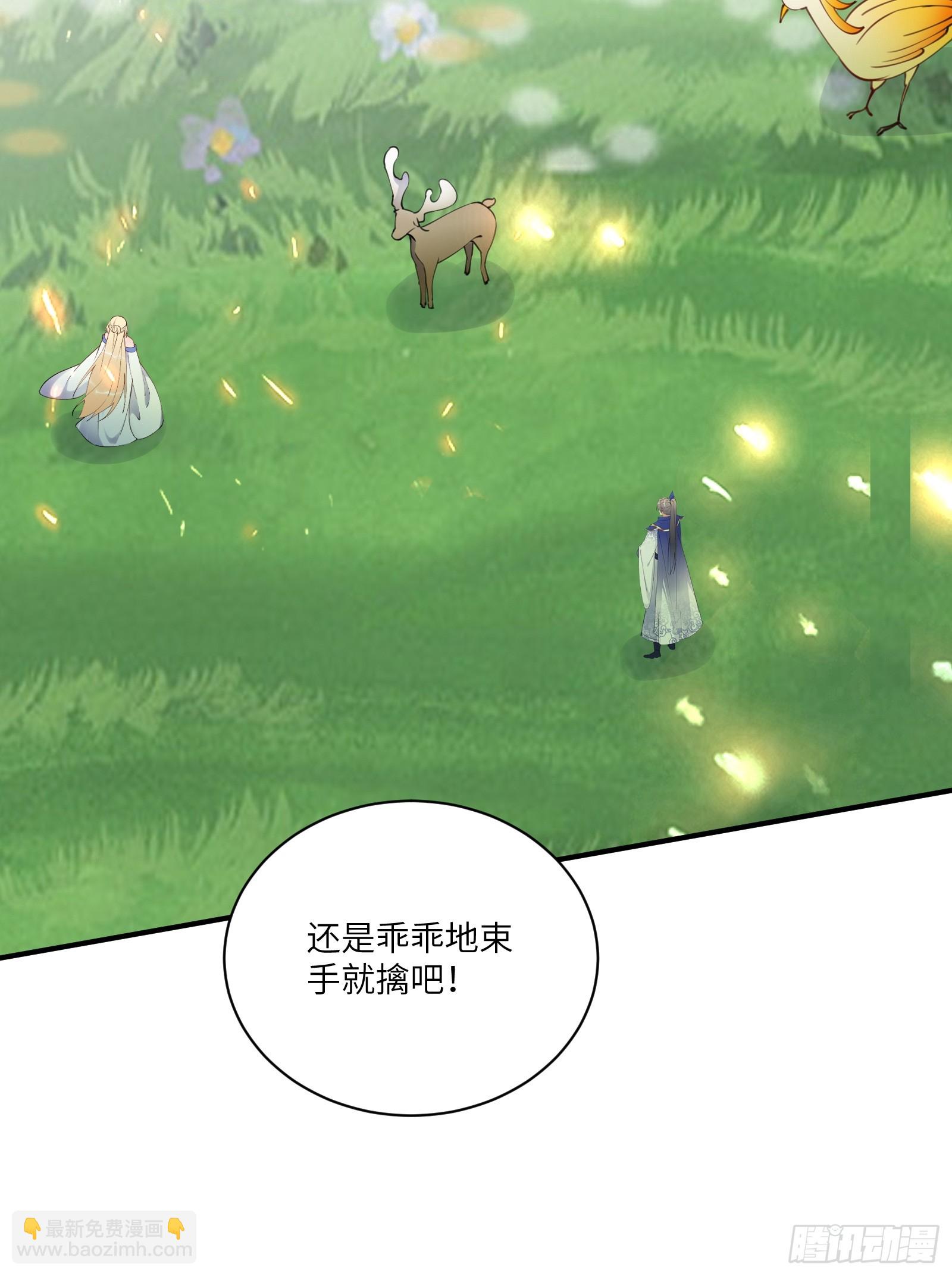 第181话 妖族的败类19
