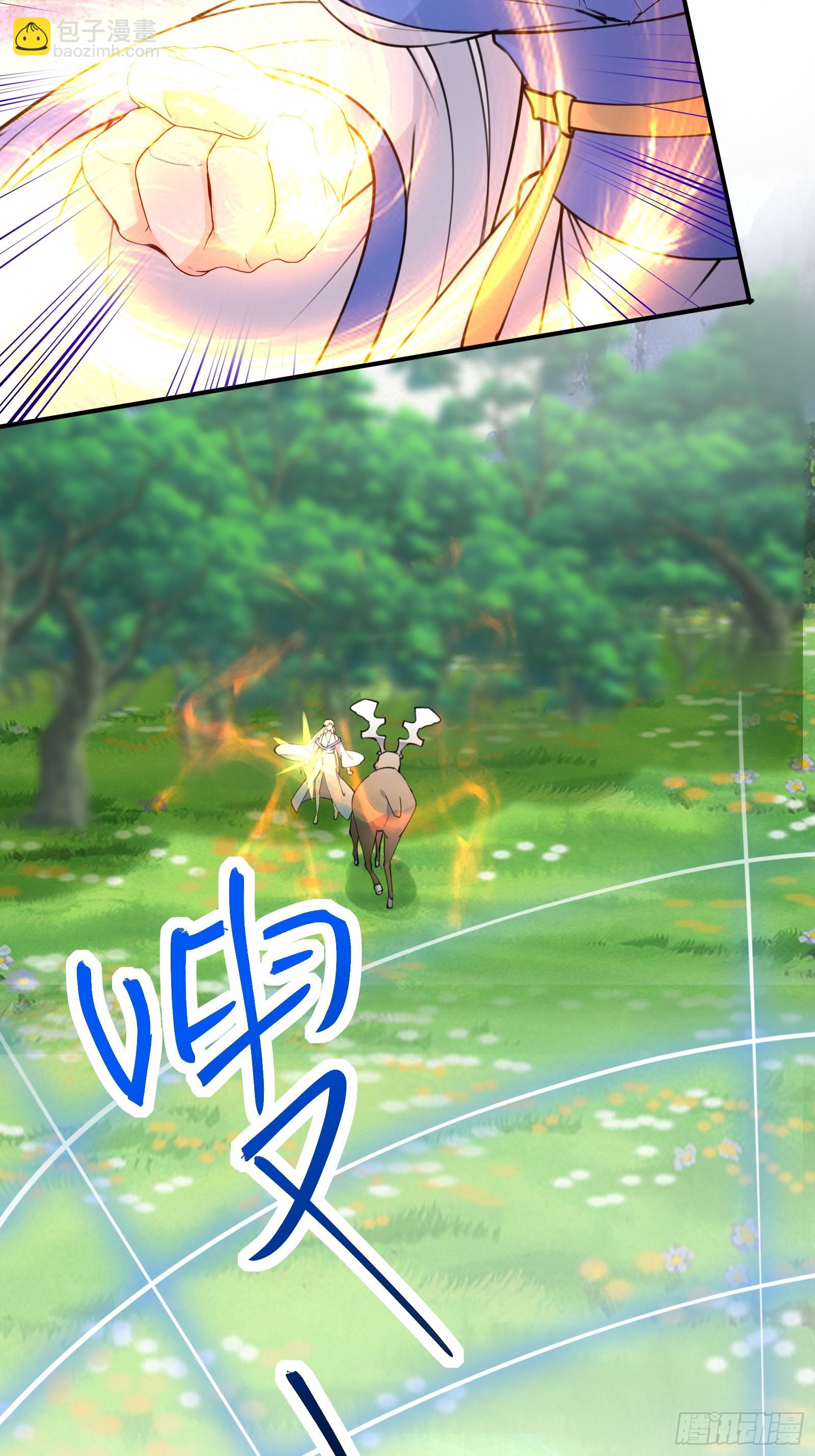 第181话 妖族的败类25