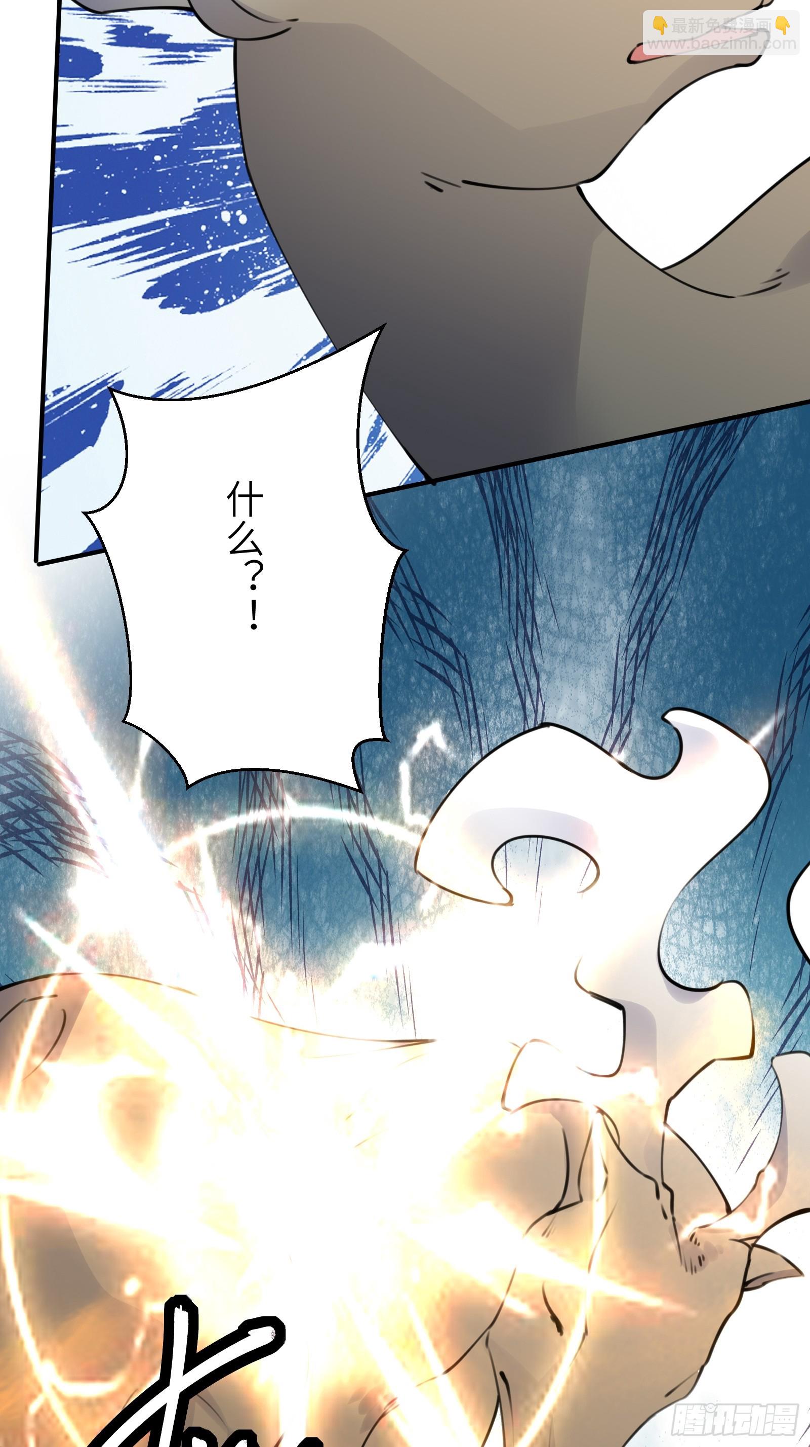 第181话 妖族的败类27