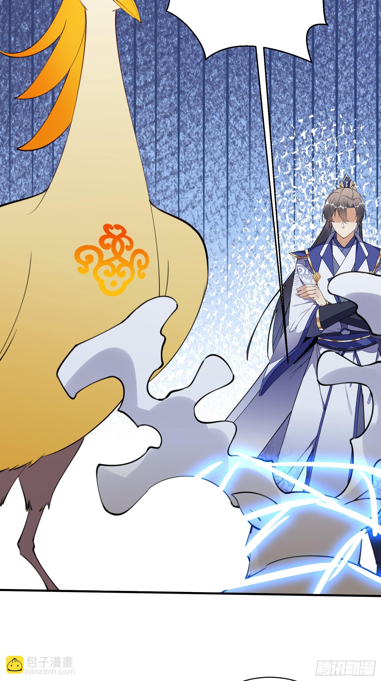 第181话 妖族的败类30
