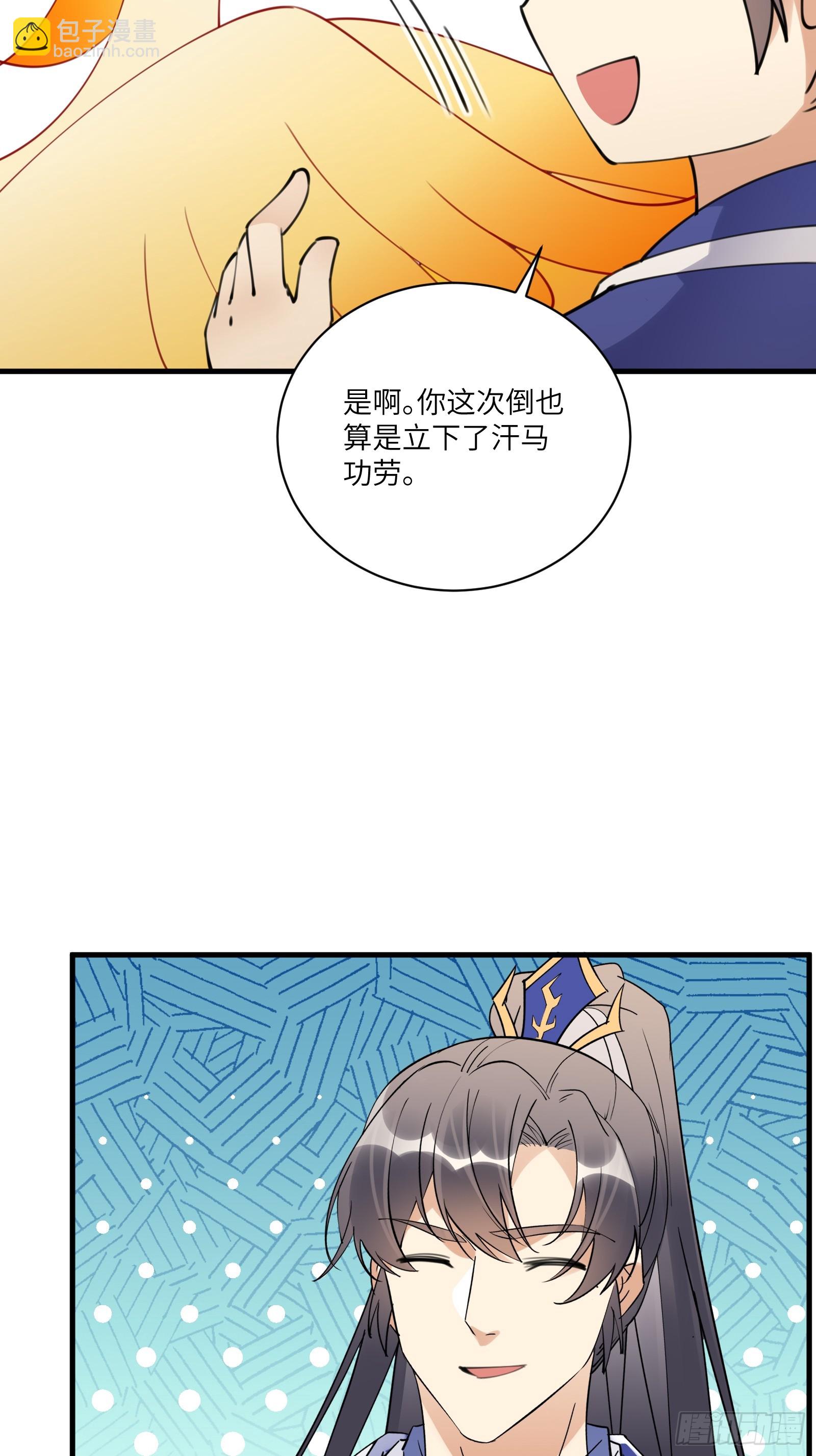 第181话 妖族的败类7