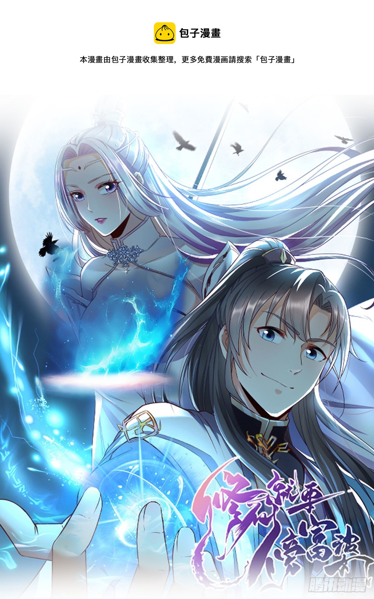 第182话  女儿的样子0