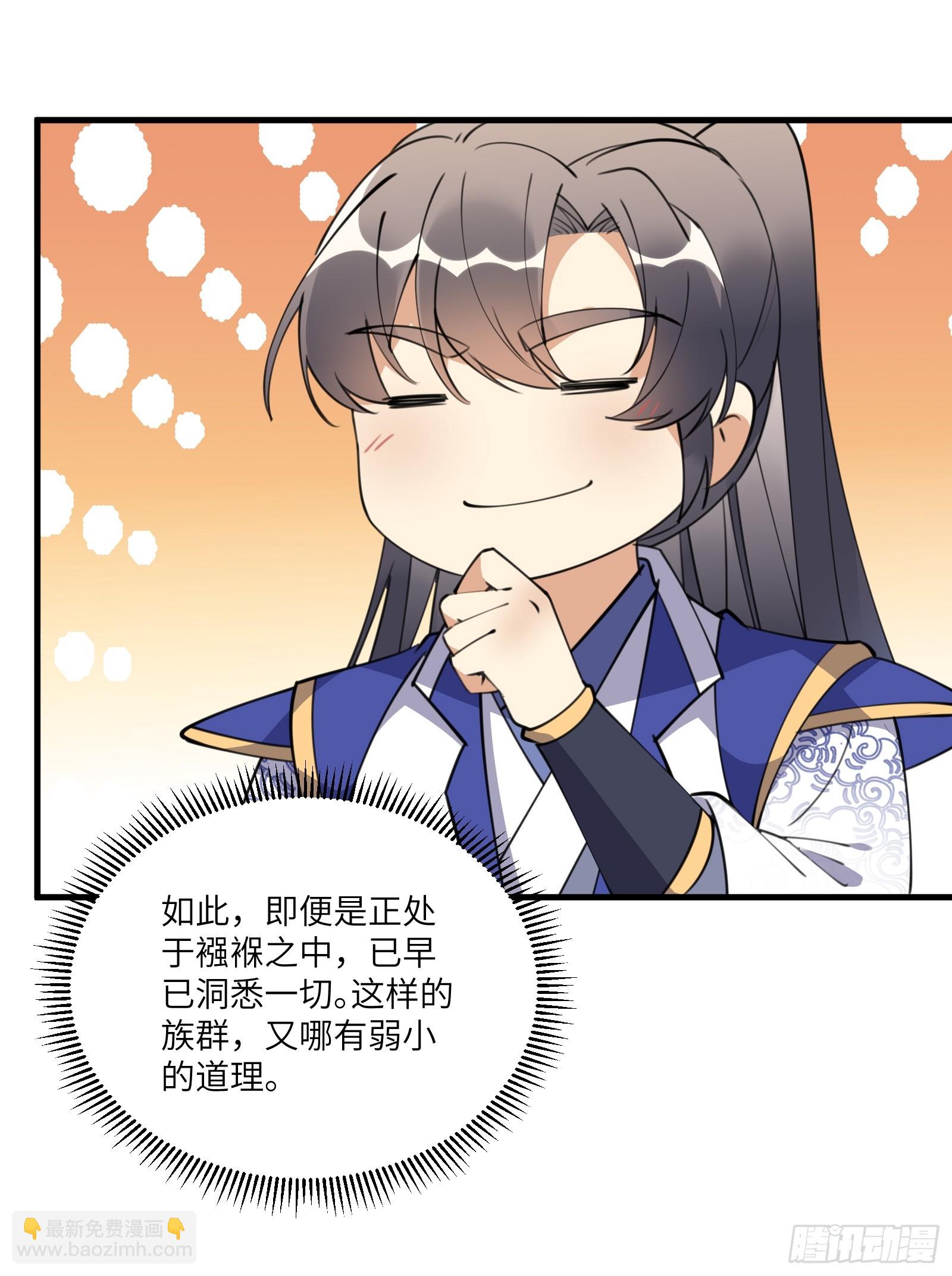 第182话  女儿的样子10