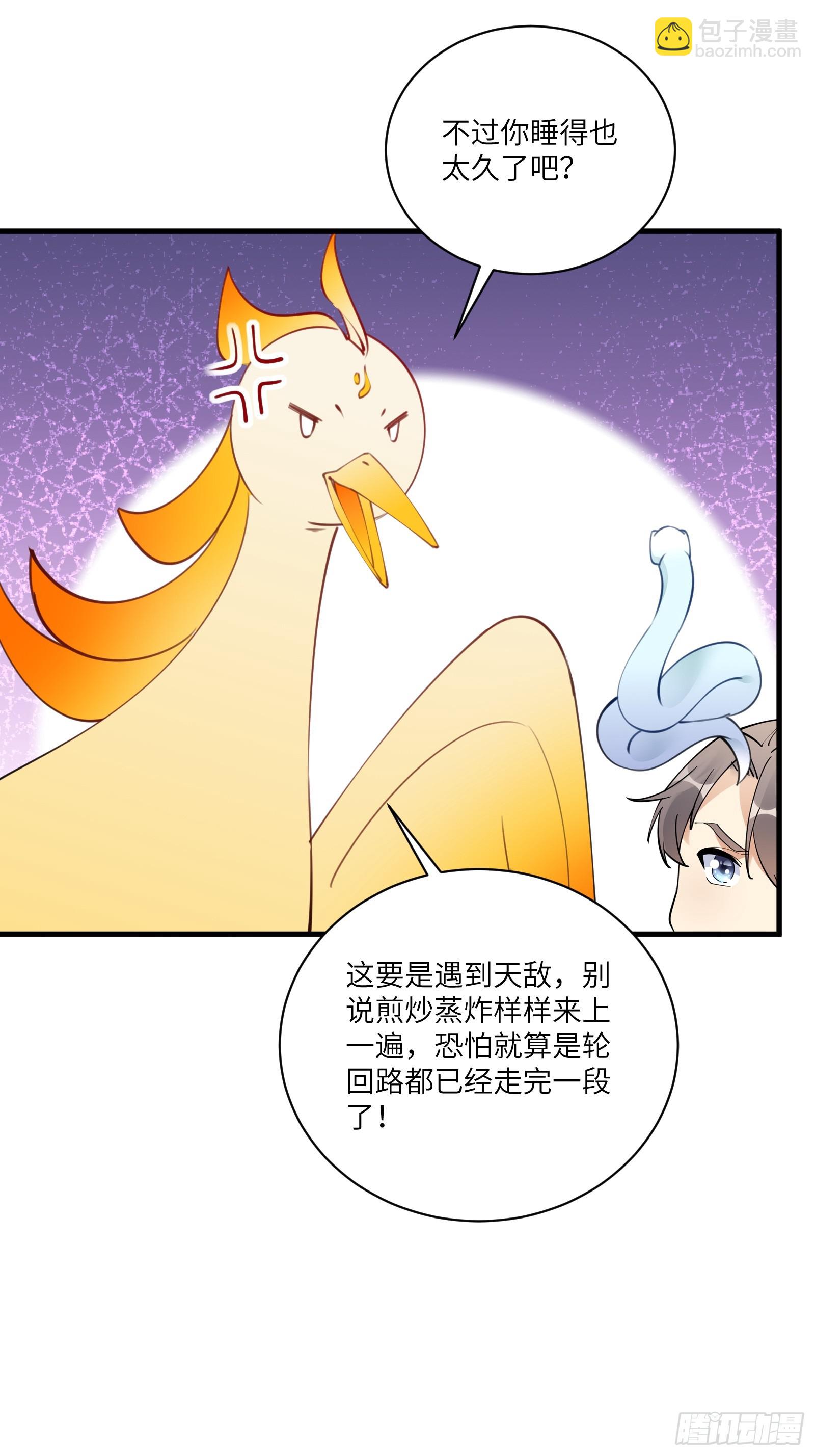 第182话  女儿的样子11