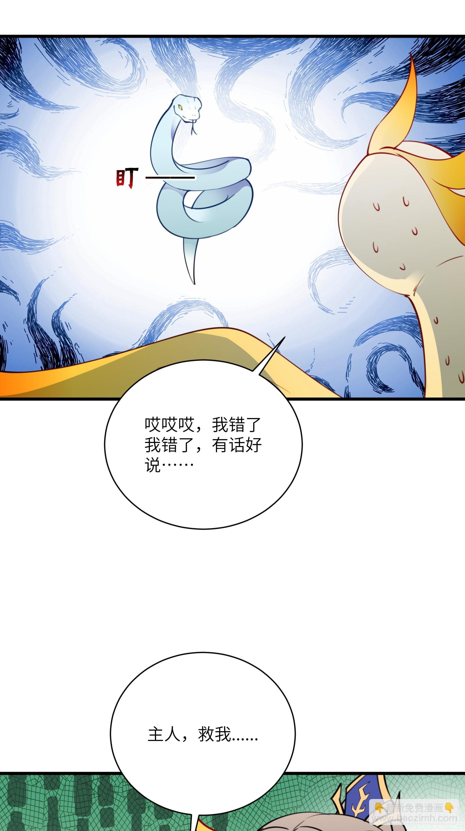 第182话  女儿的样子12