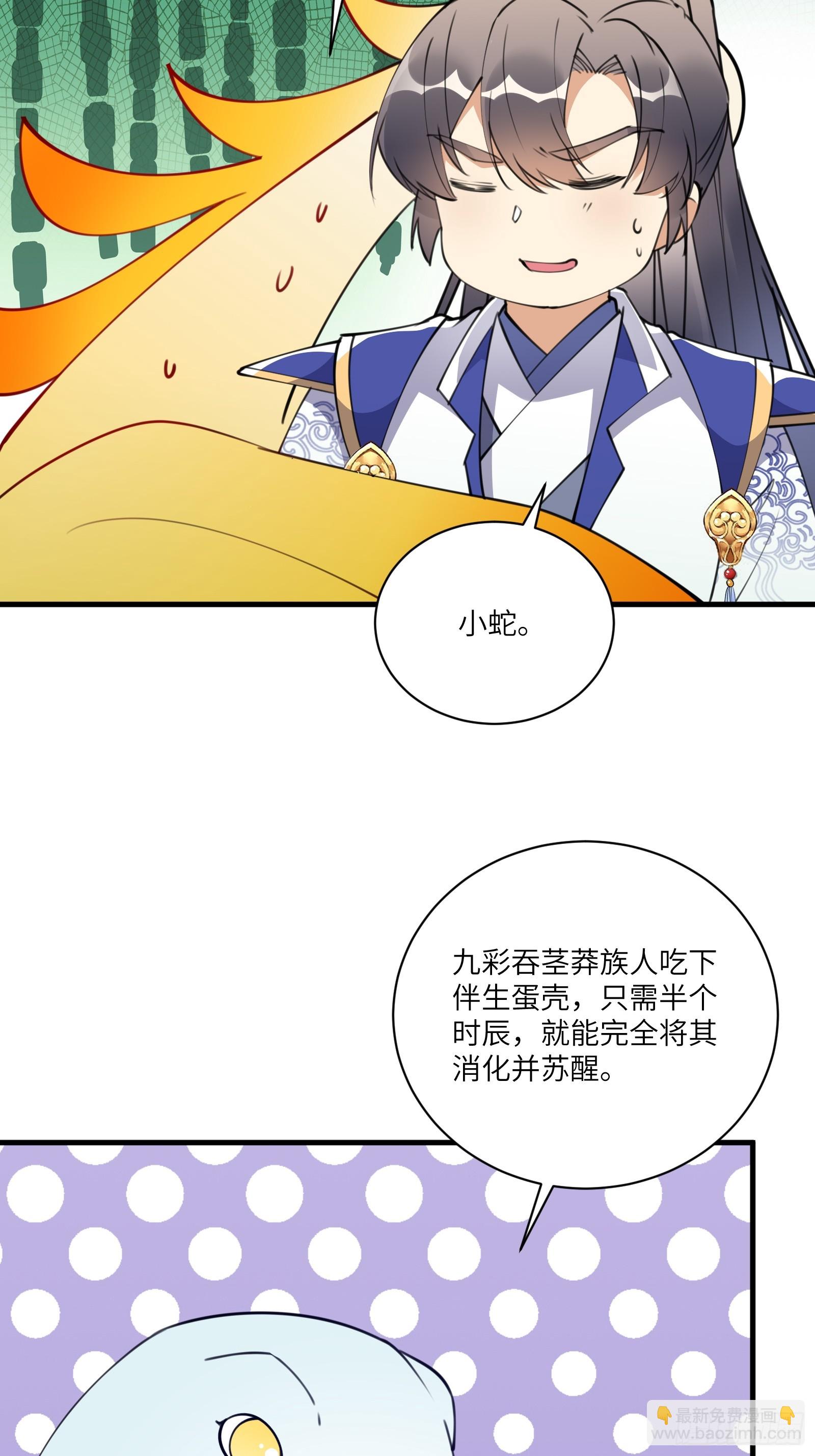 第182话  女儿的样子13
