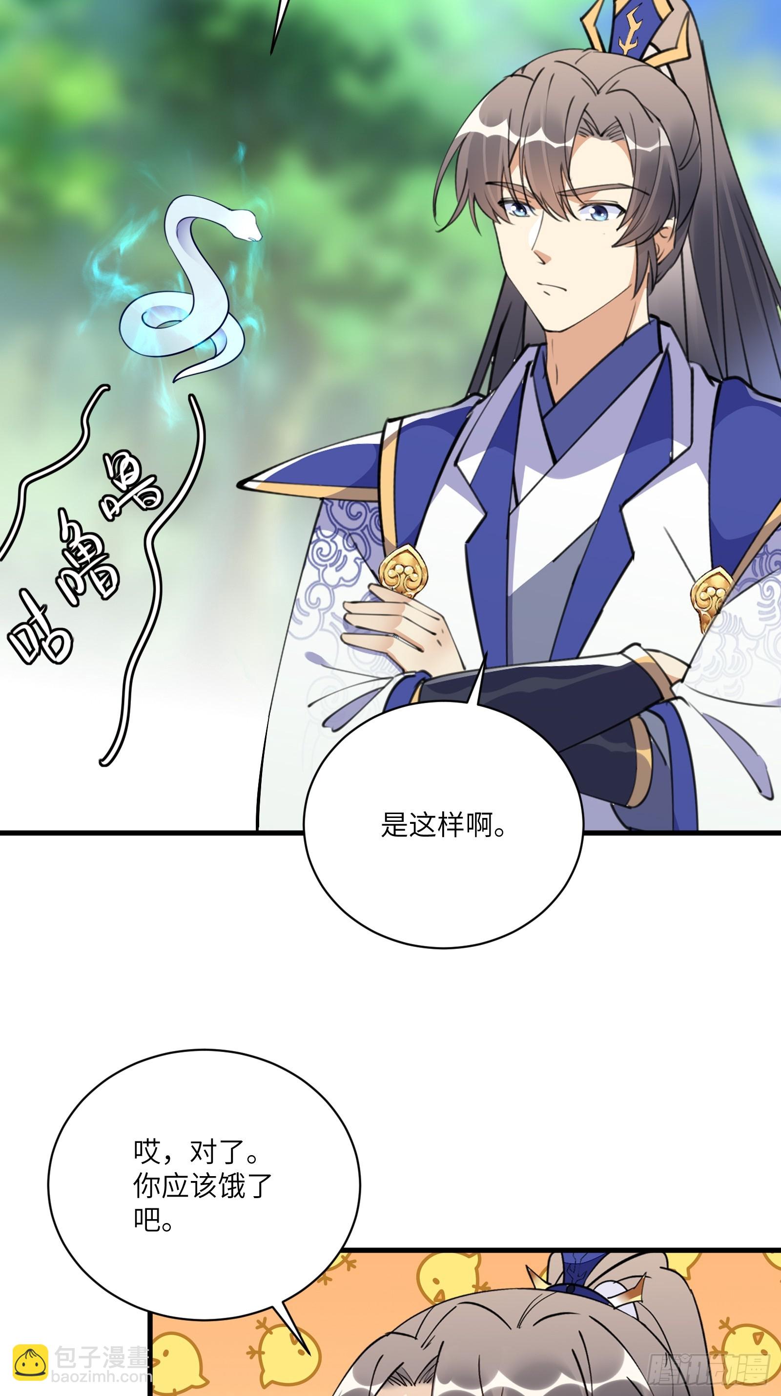 第182话  女儿的样子15