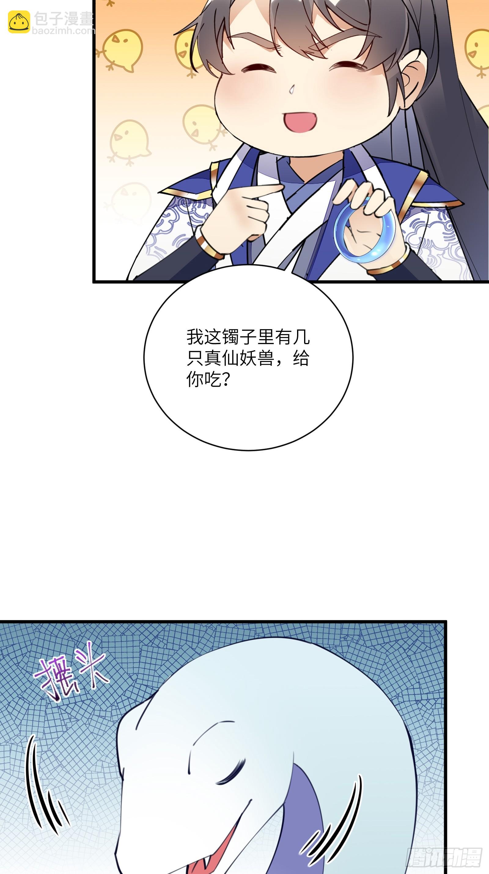 第182话  女儿的样子16