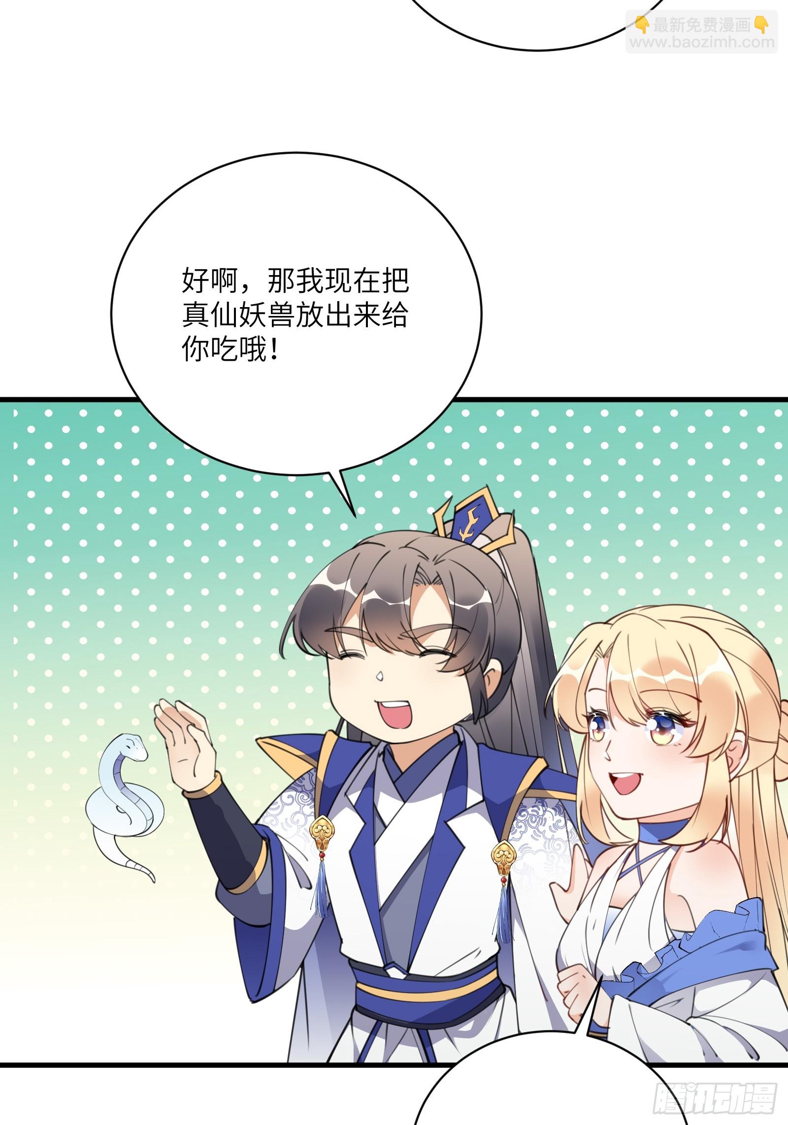 第182话  女儿的样子22