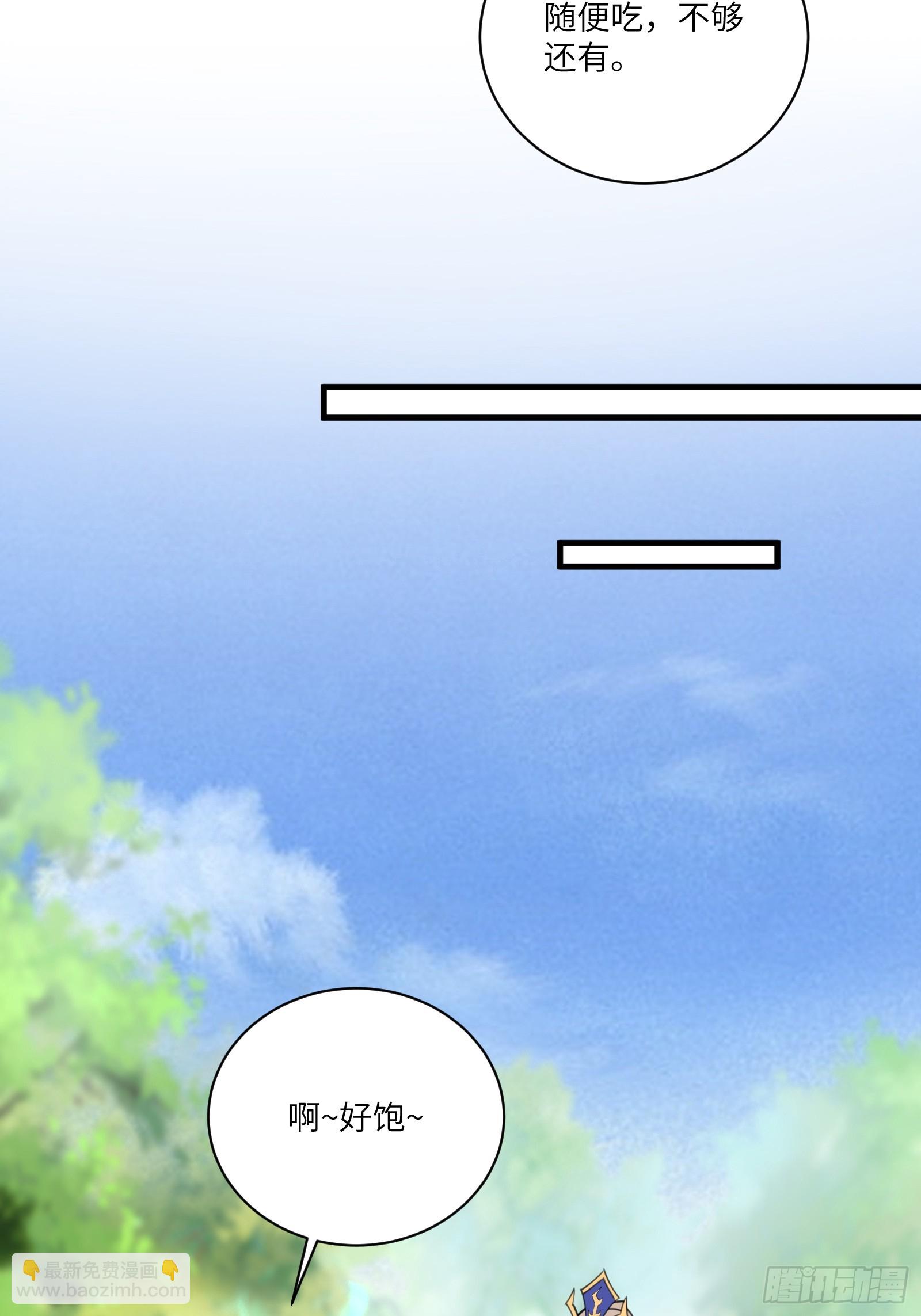 第182话  女儿的样子23