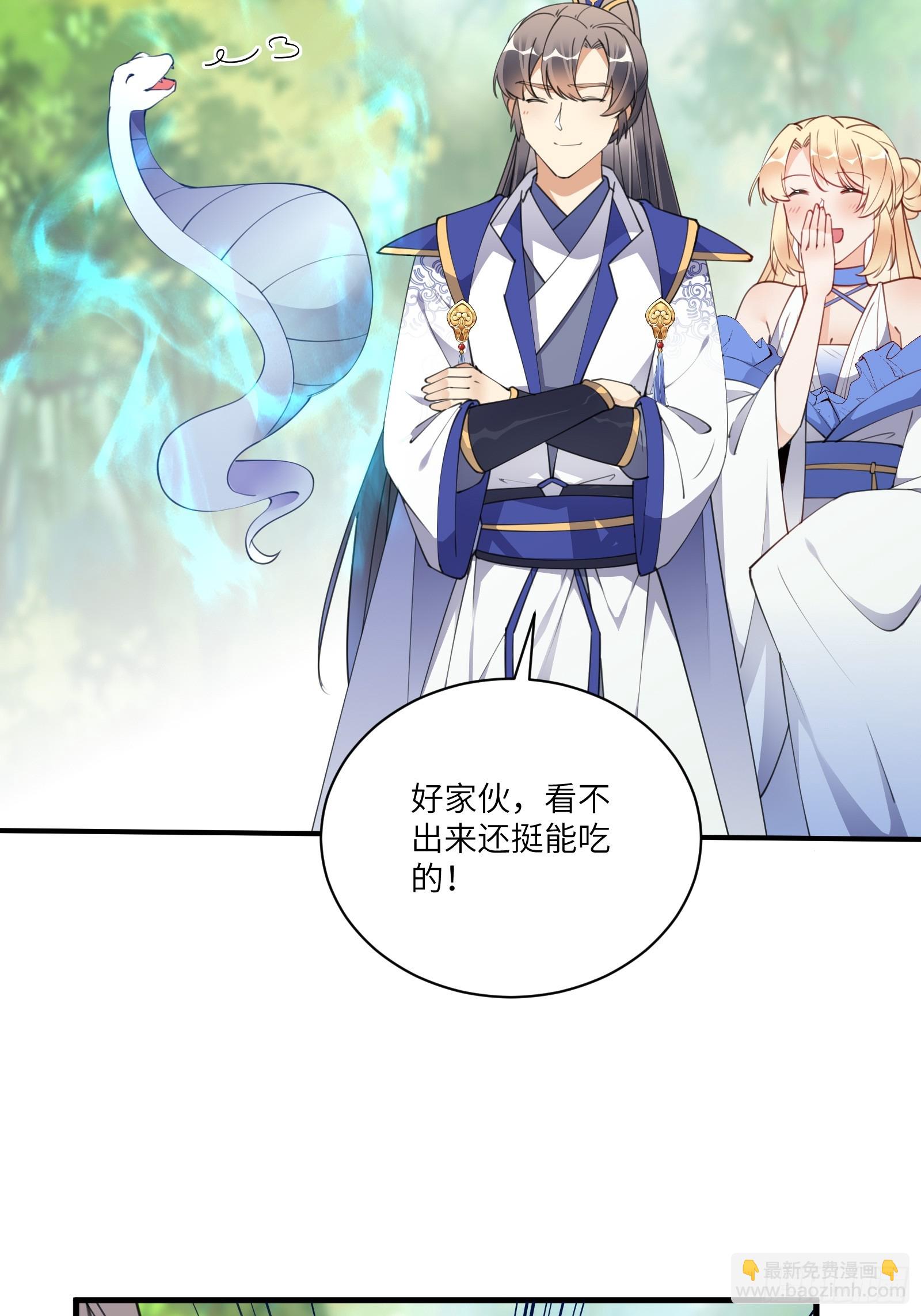 第182话  女儿的样子24