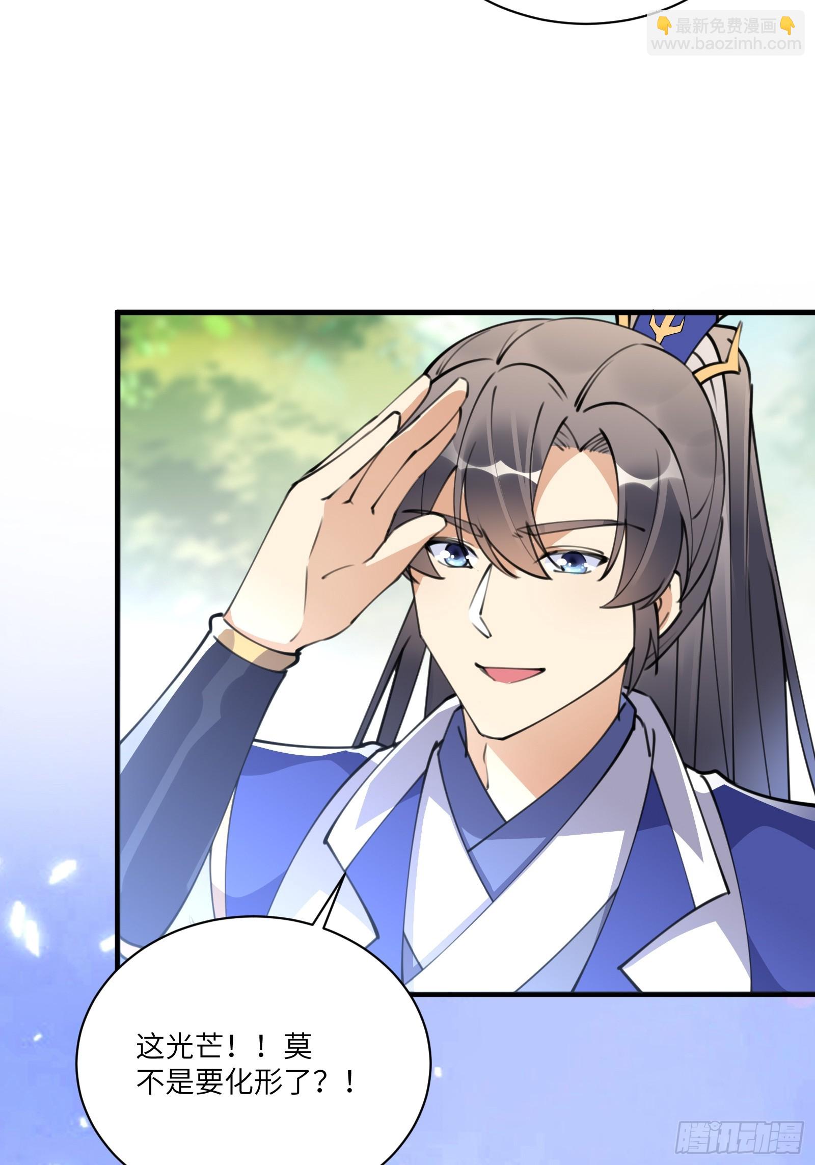 第182话  女儿的样子26