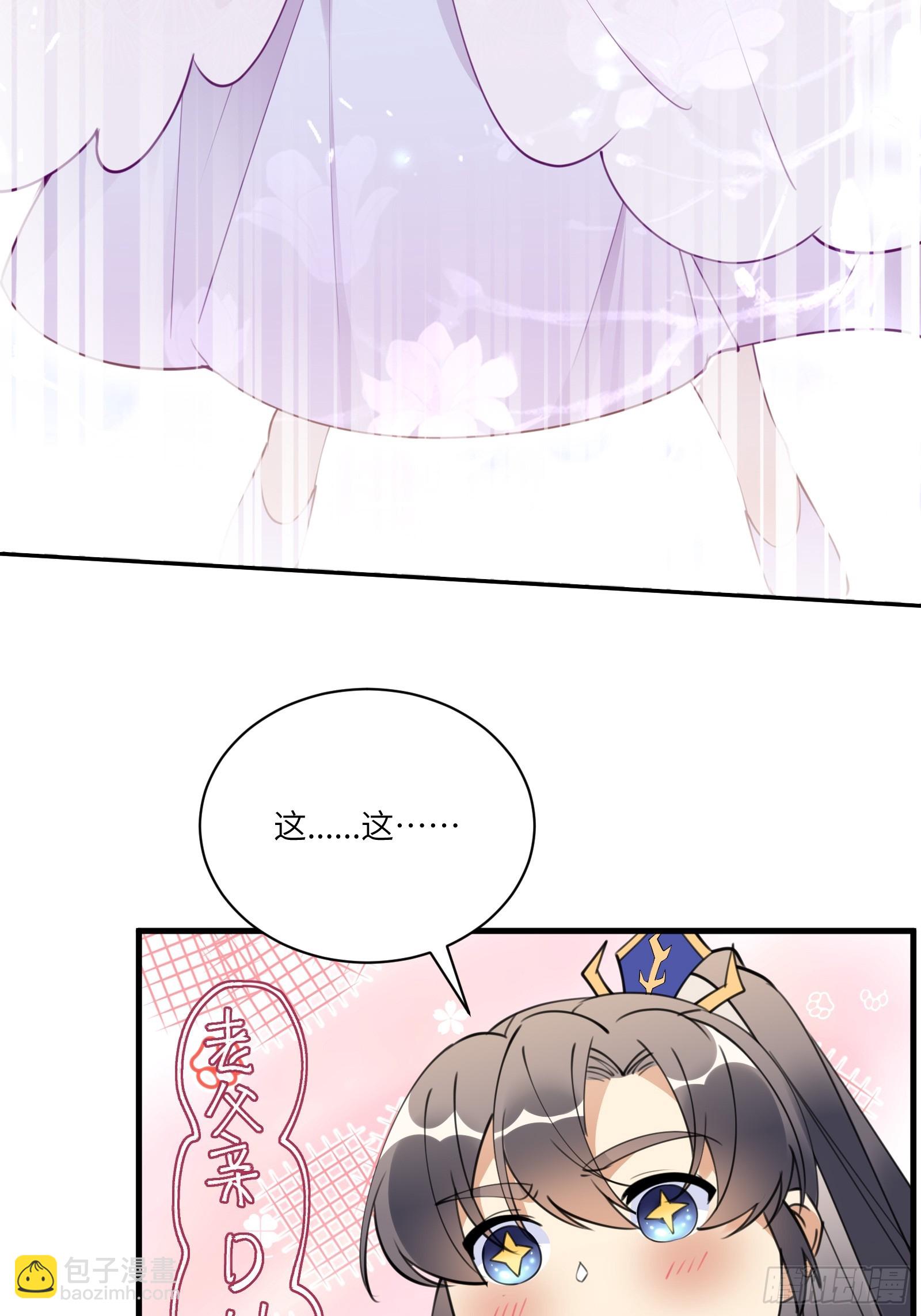 第182话  女儿的样子28