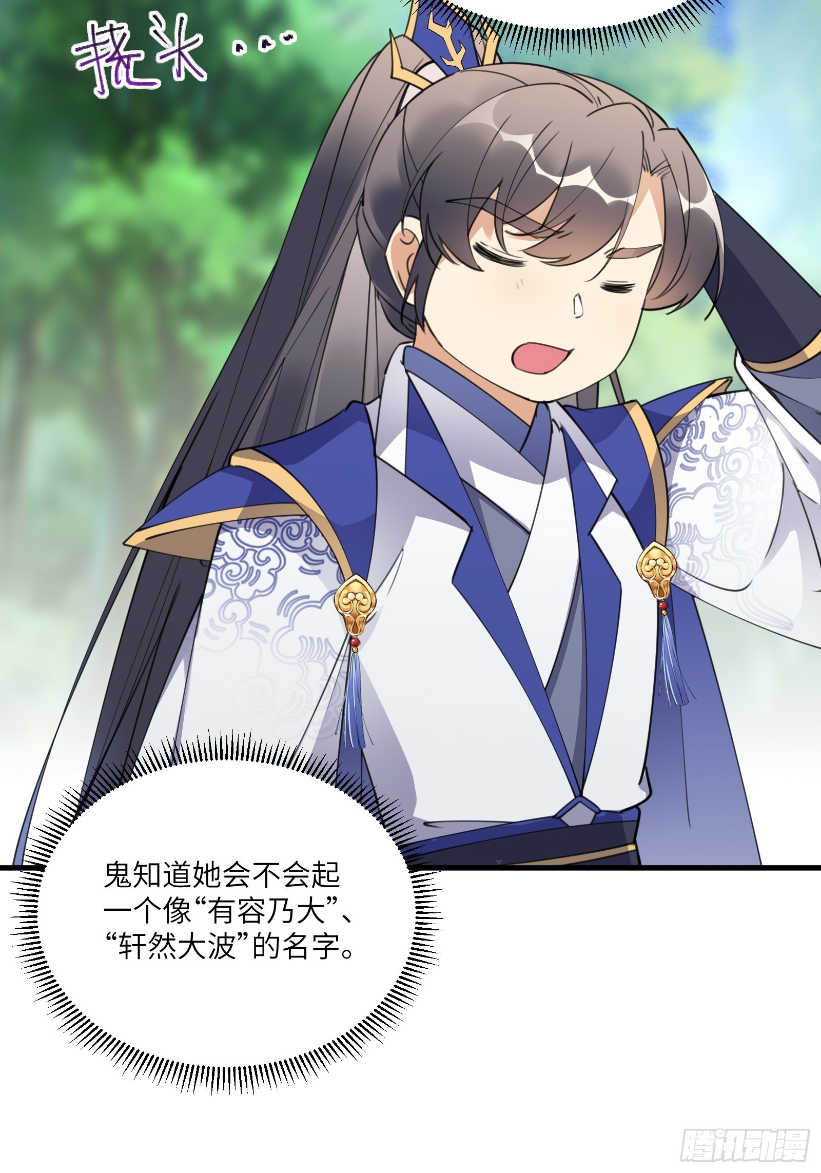 第182话  女儿的样子31