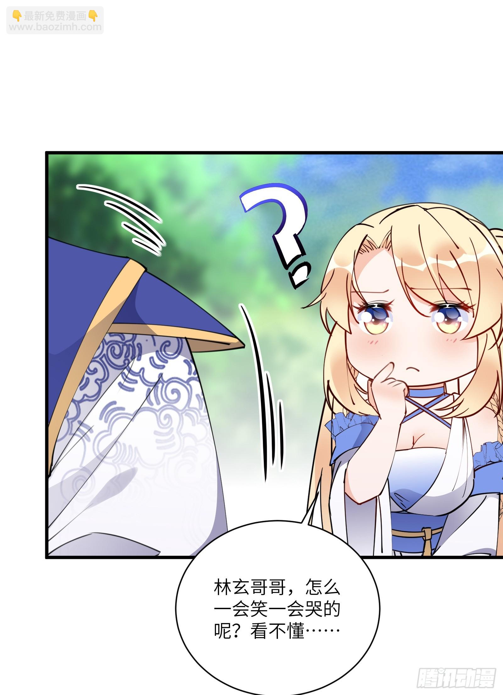 第182话  女儿的样子32