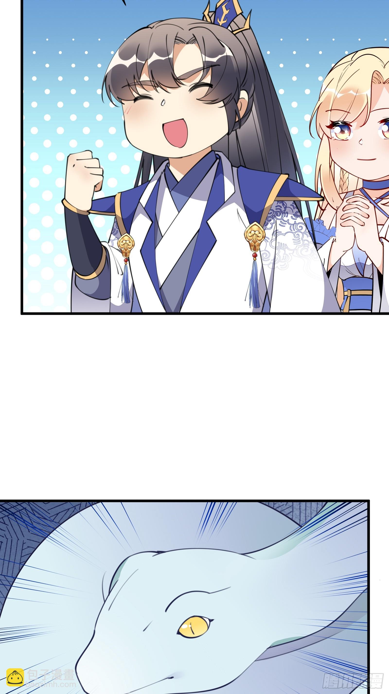 第182话  女儿的样子4