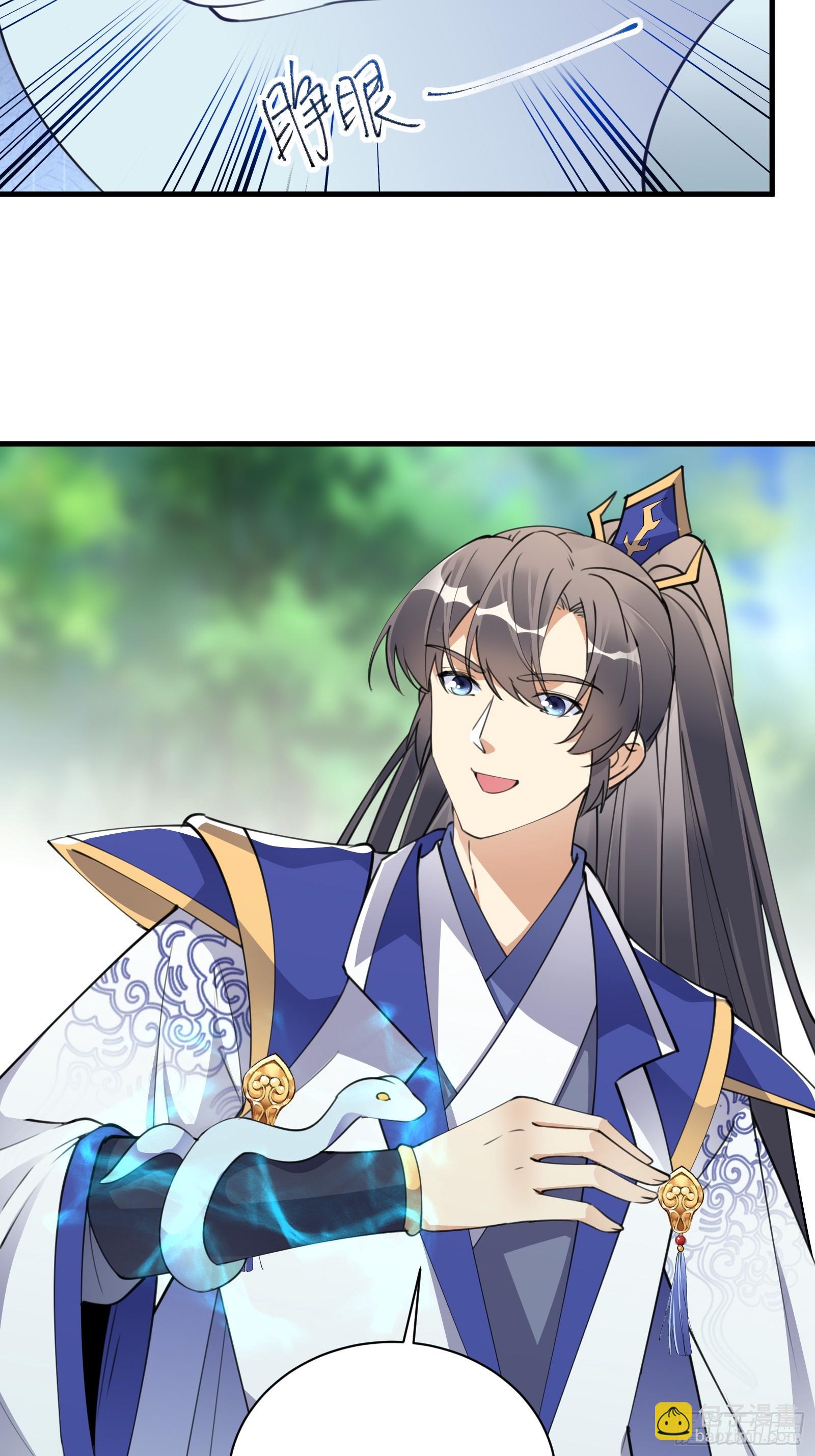 第182话  女儿的样子5