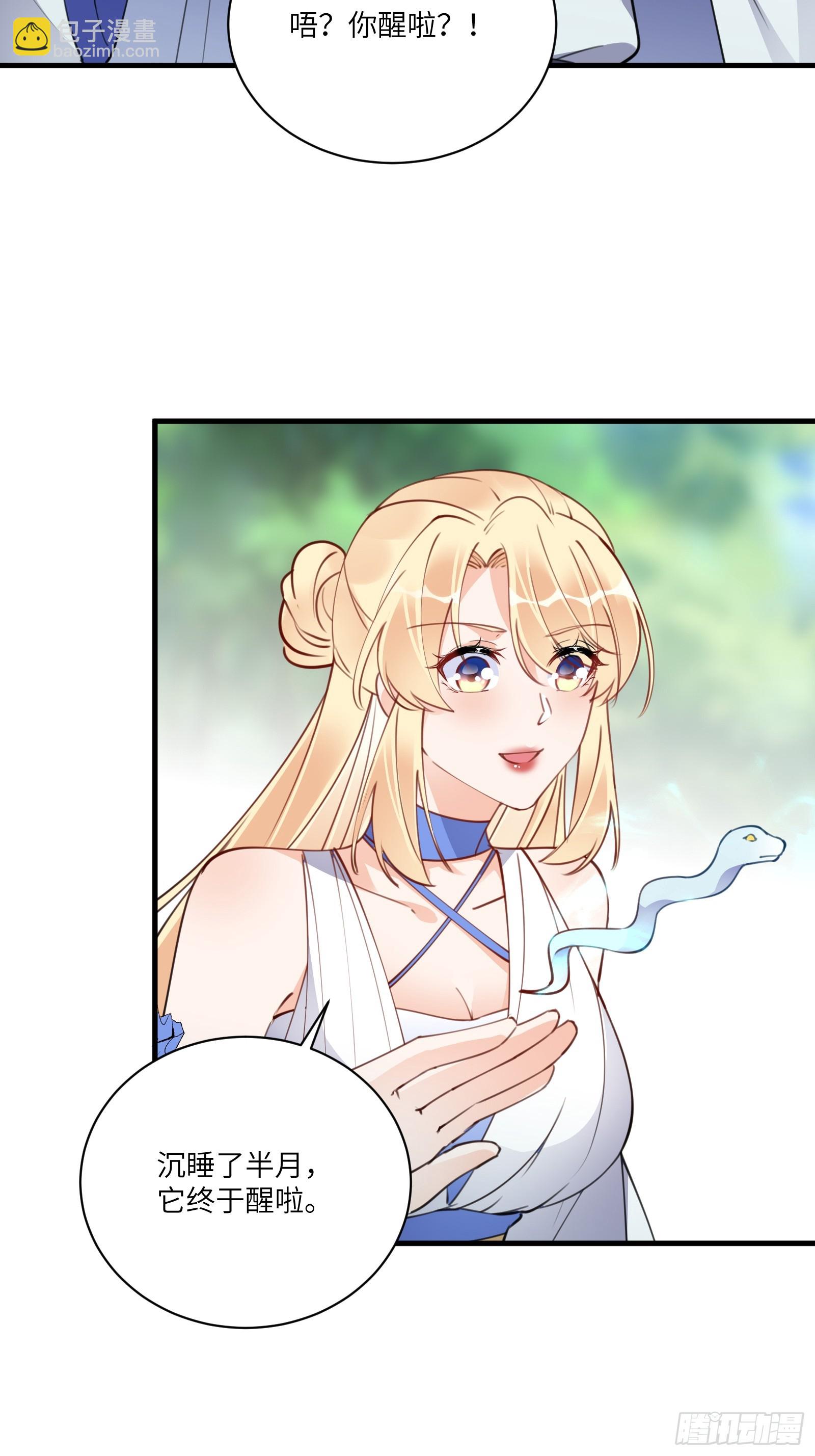 第182话  女儿的样子6