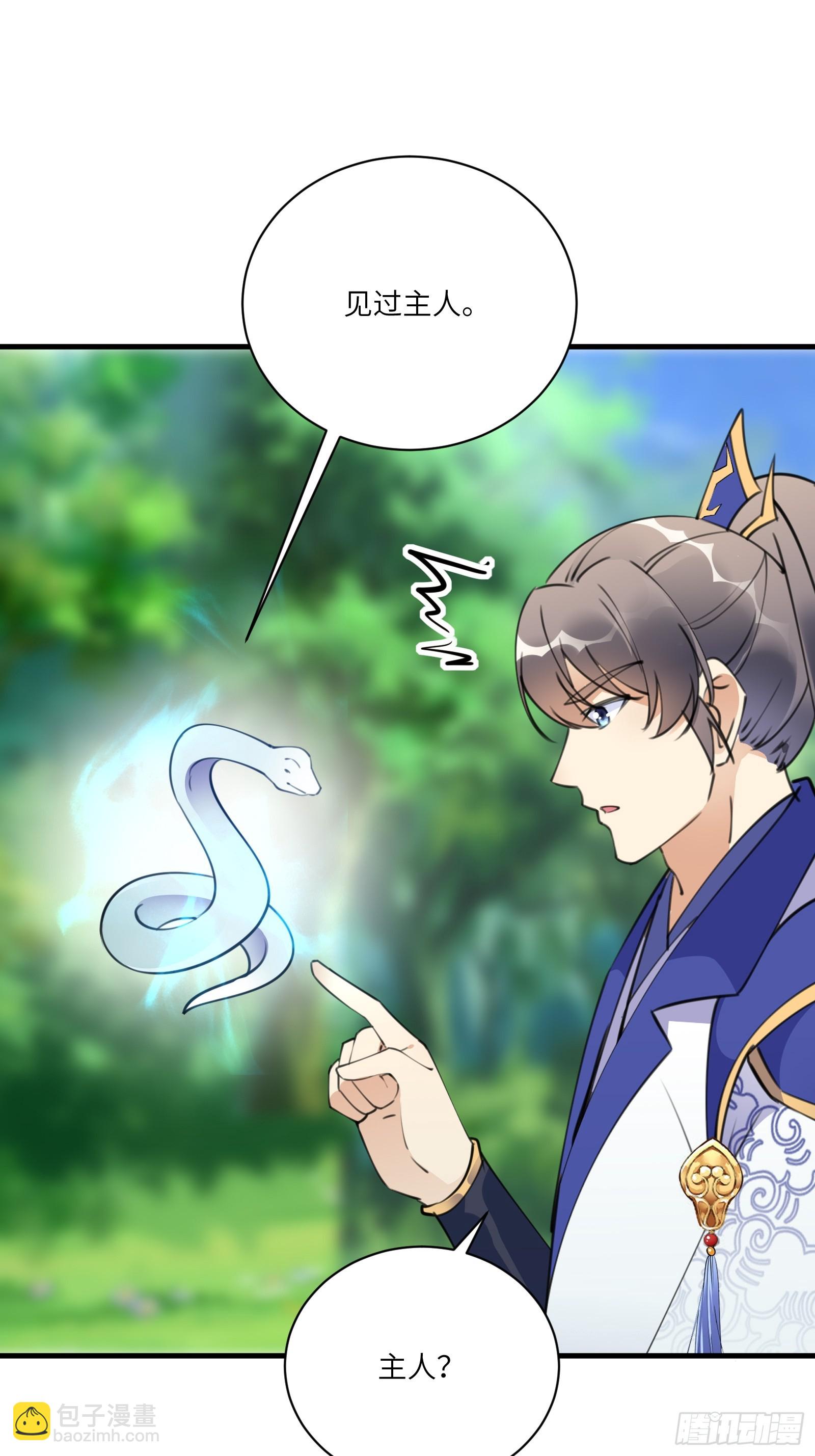 第182话  女儿的样子7