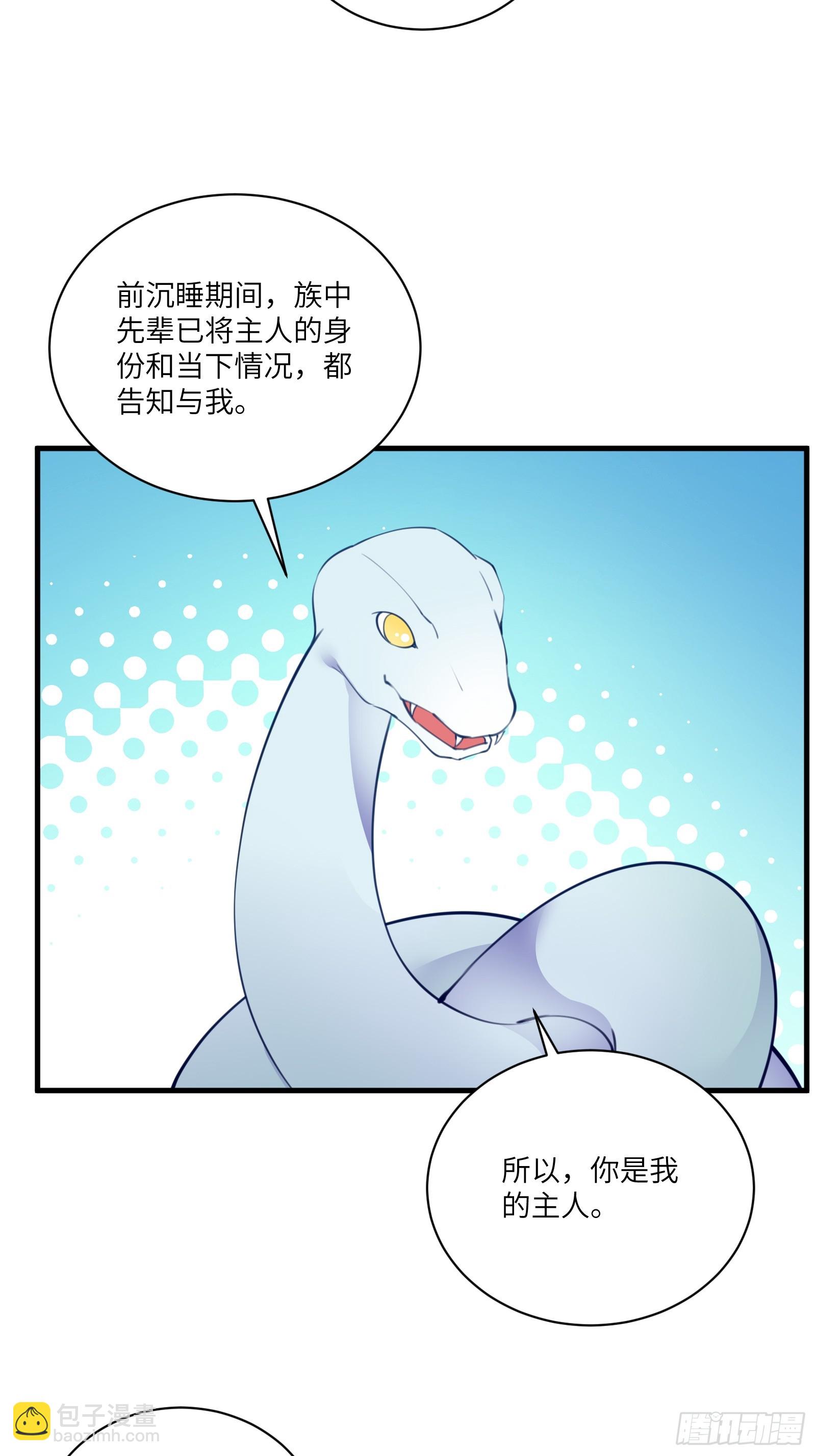 第182话  女儿的样子8